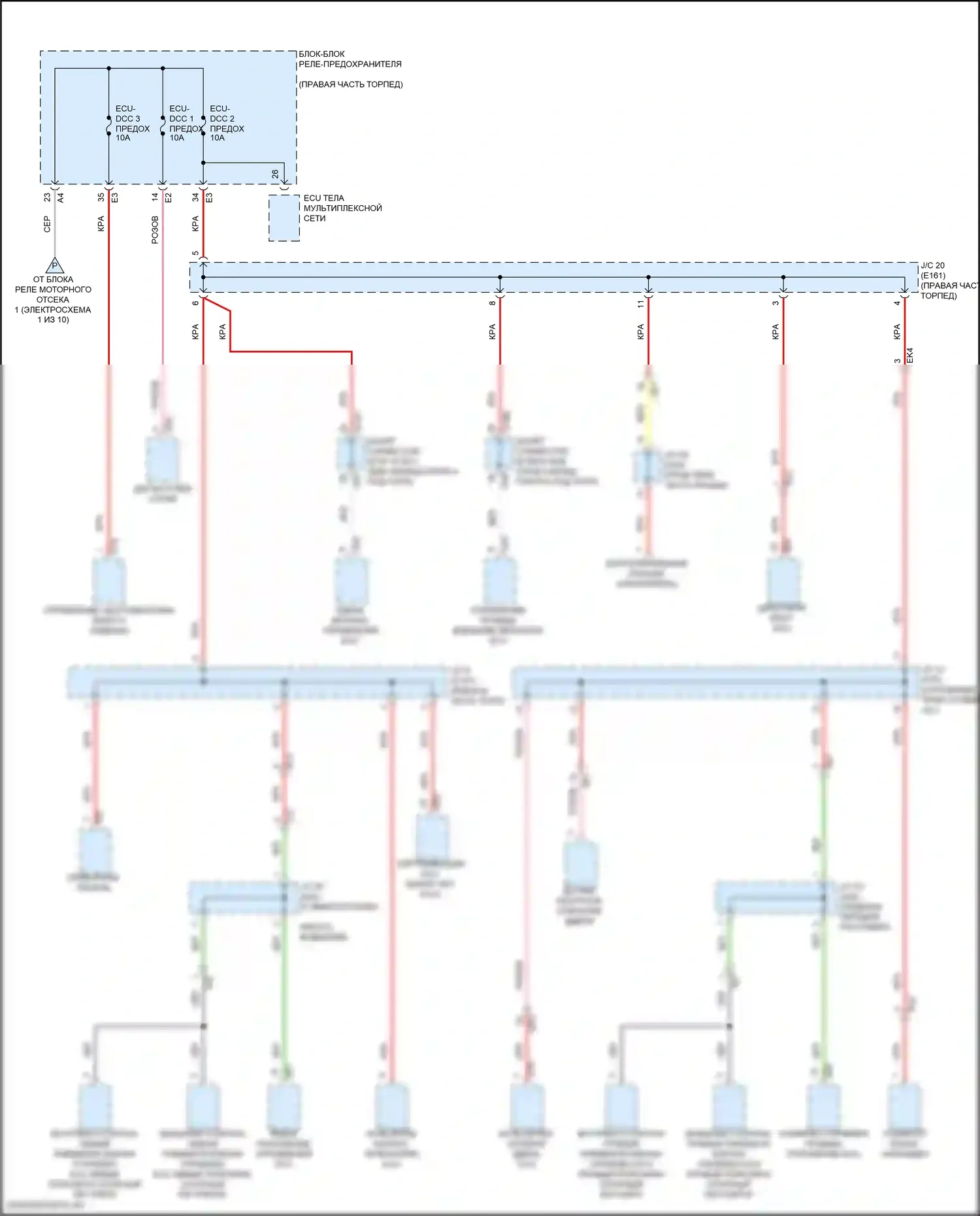 GX Lexus J310 (2023-2024): Электросхема блока предохранителей реле (5 из 10) 