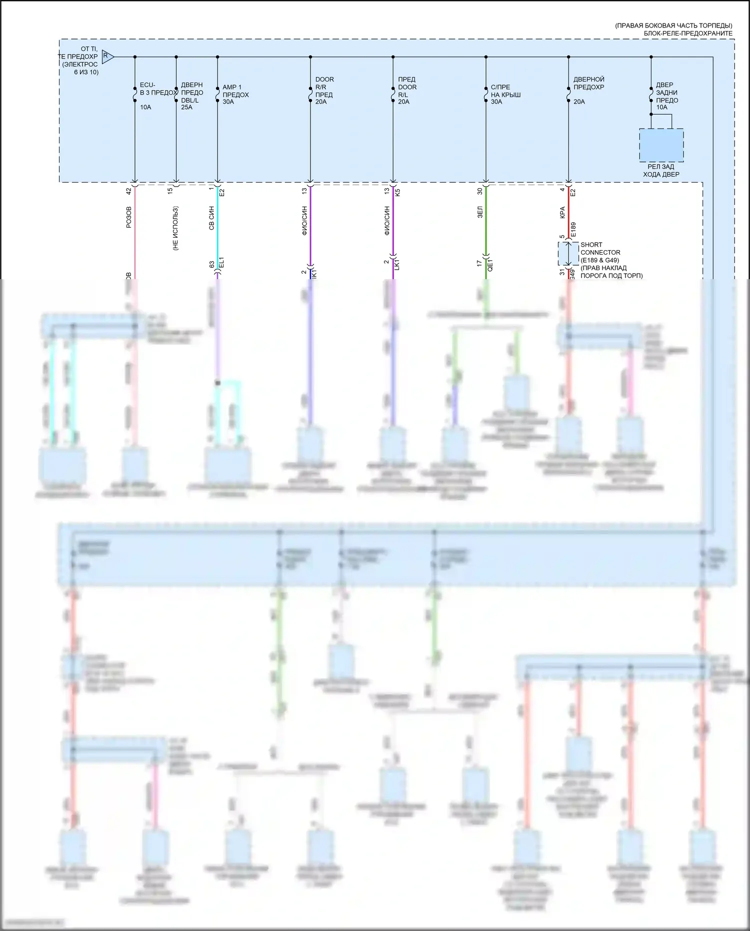 GX Lexus J310 (2023-2024): Электросхема блока предохранителей реле (7 из 10) 