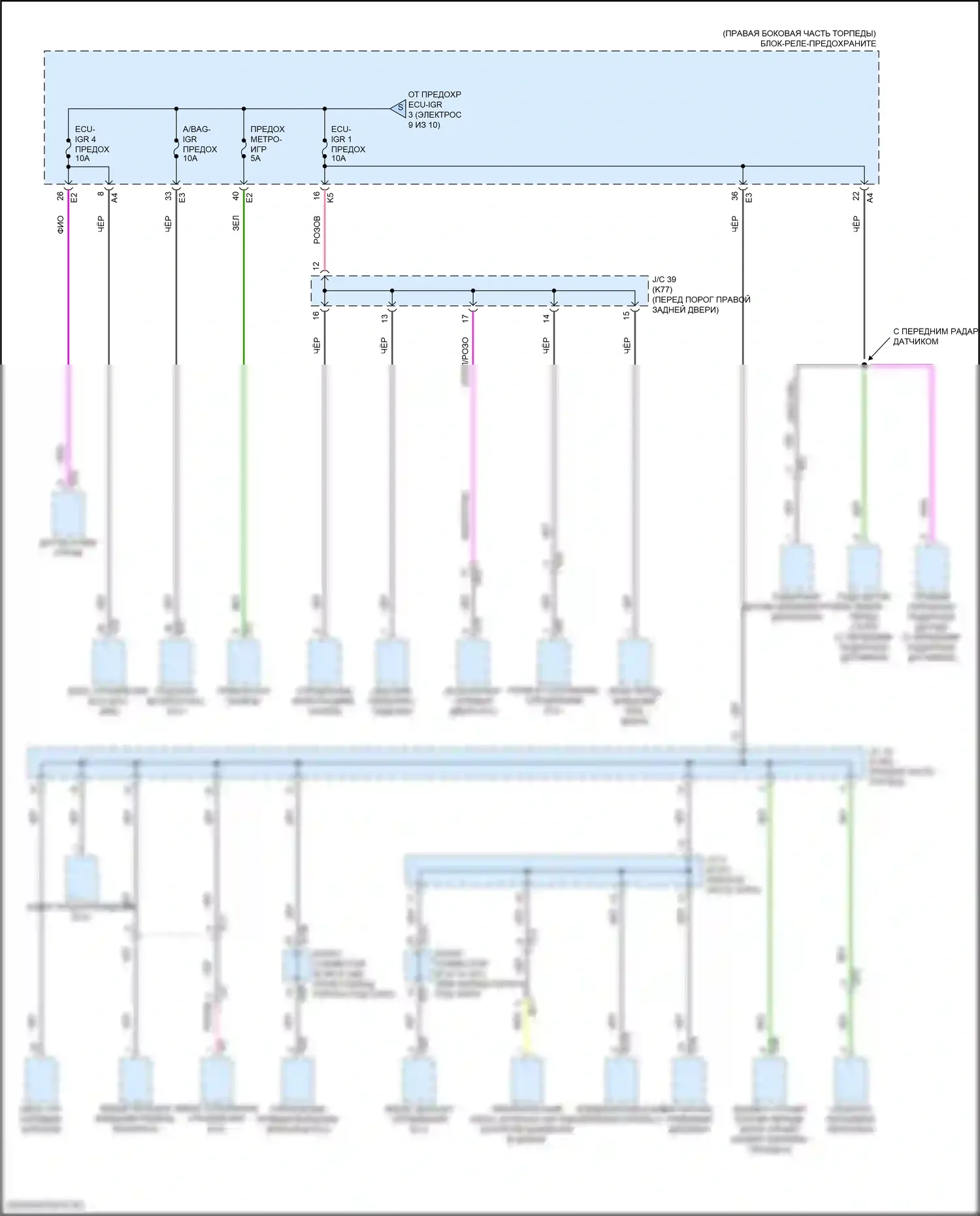 GX Lexus J310 (2023-2024): Электросхема блока предохранителей реле (8 из 10) 