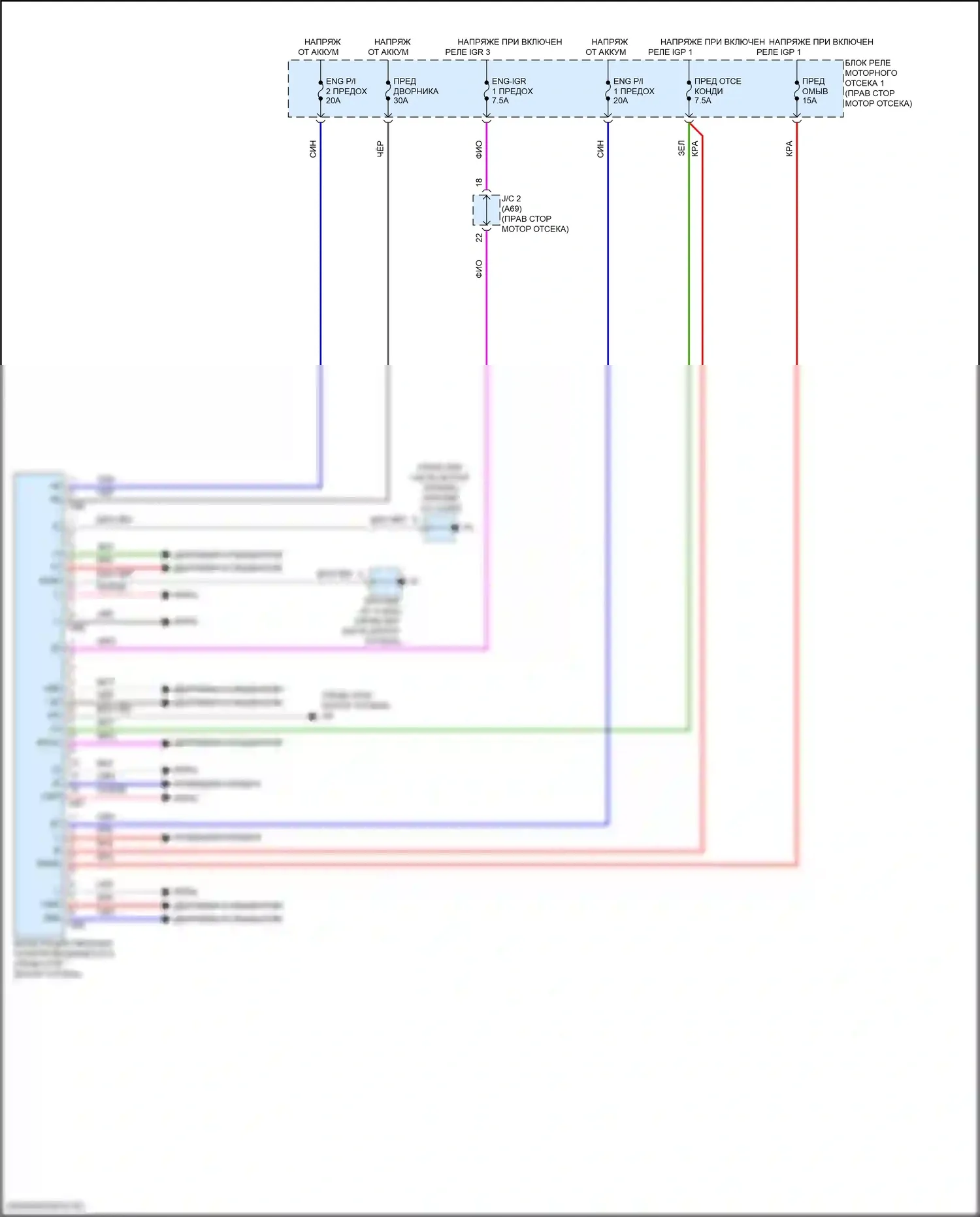 GX Lexus J310 (2023-2024): Полупроводниковая интеграция питания ecu электросхема 