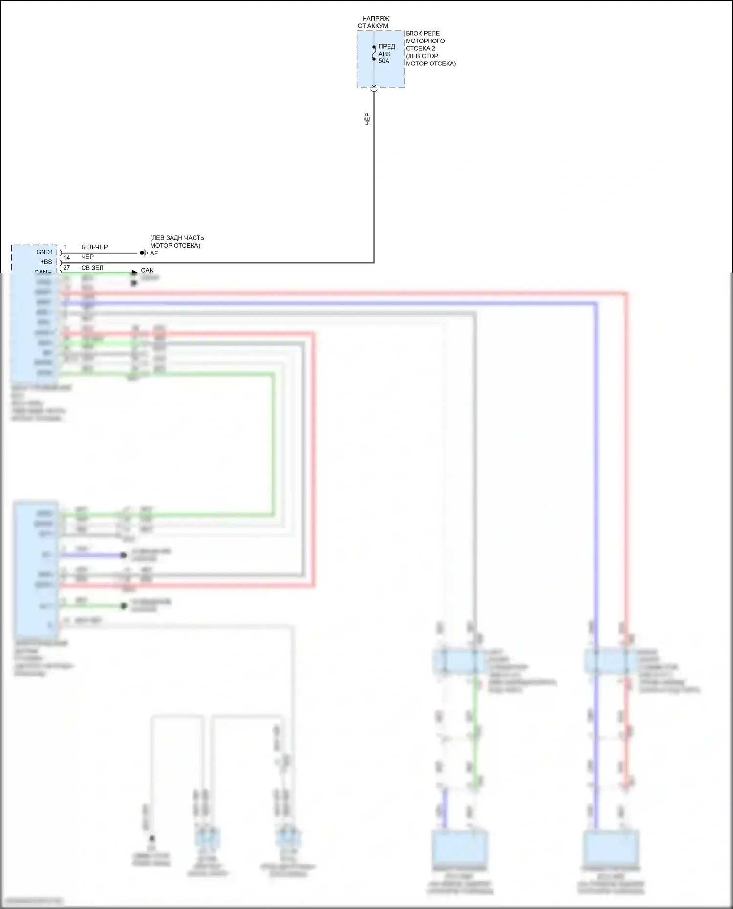 GX Lexus J310 (2023-2024): Электросхема растормаживания стояночного тормоза 
