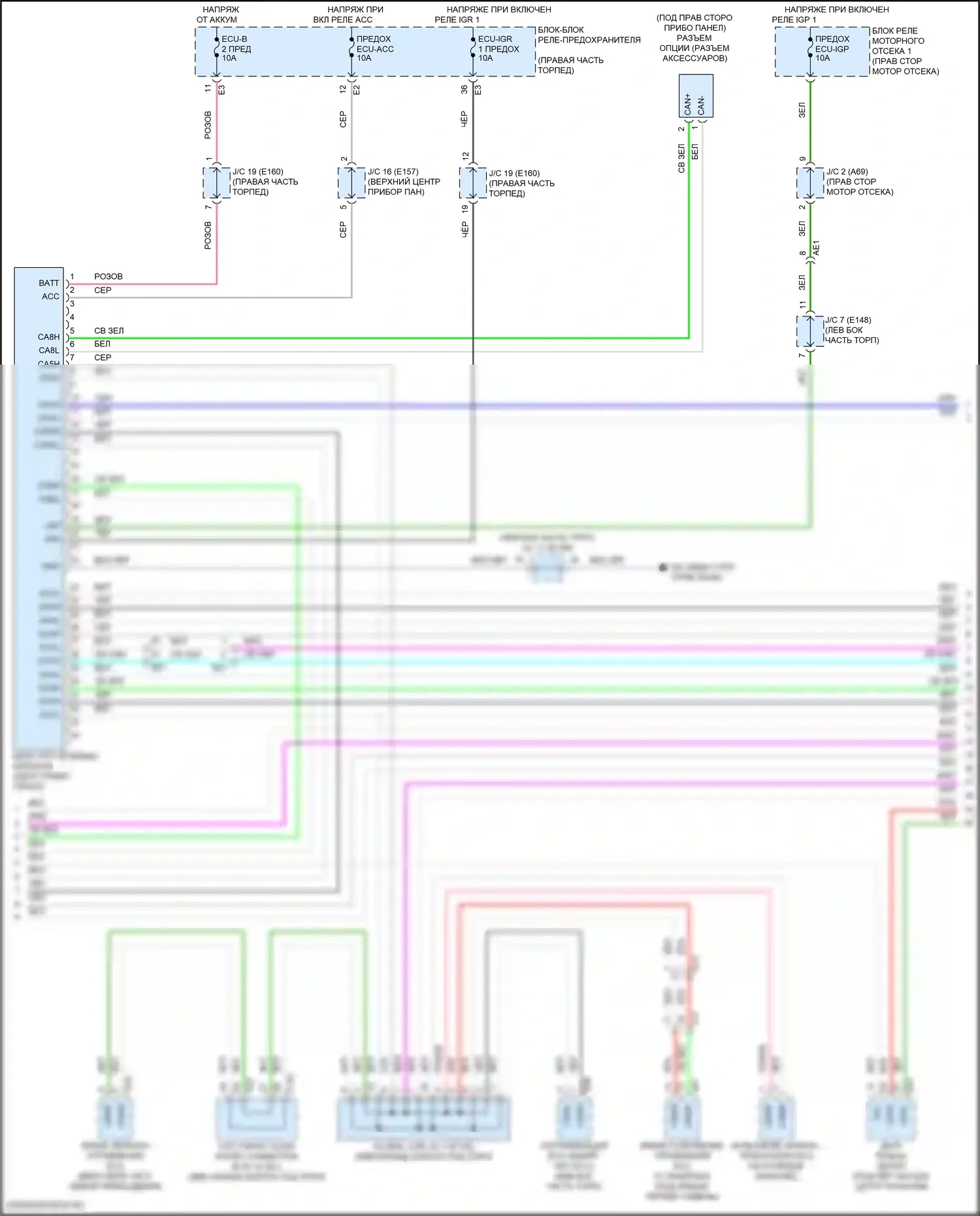 GX Lexus J310 (2023-2024): Can шина электросхема (2 из 6) 