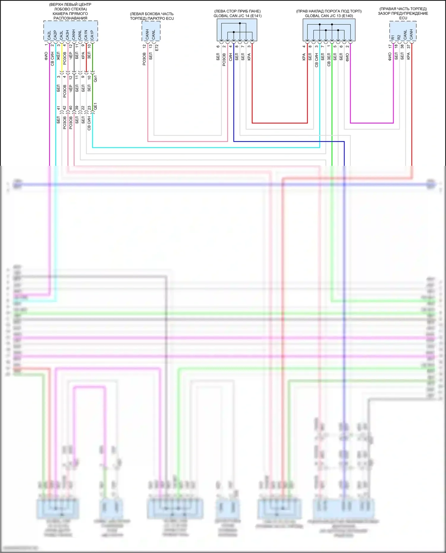 GX Lexus J310 (2023-2024): Can шина электросхема (3 из 6) 