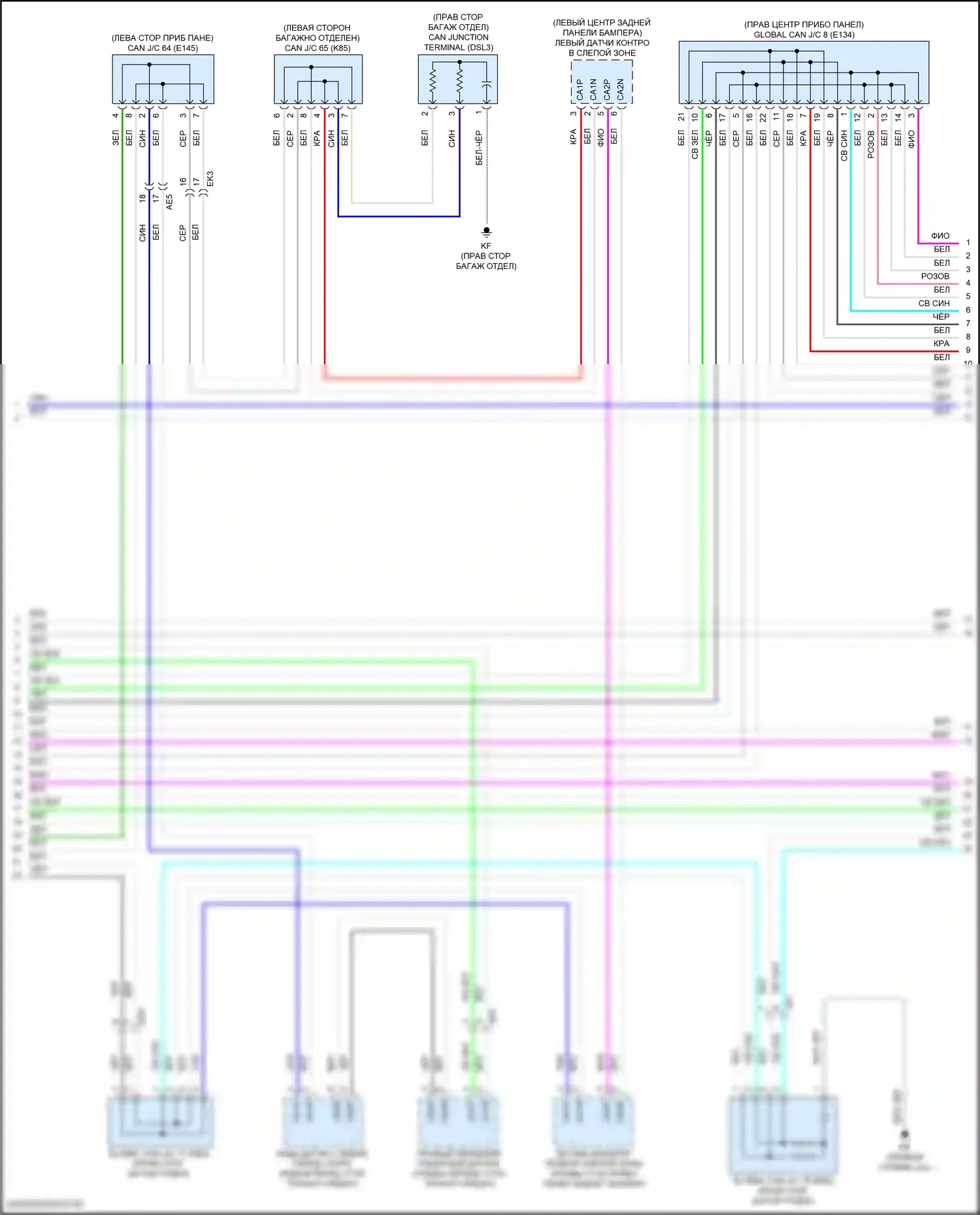GX Lexus J310 (2023-2024): Can шина электросхема (4 из 6) 