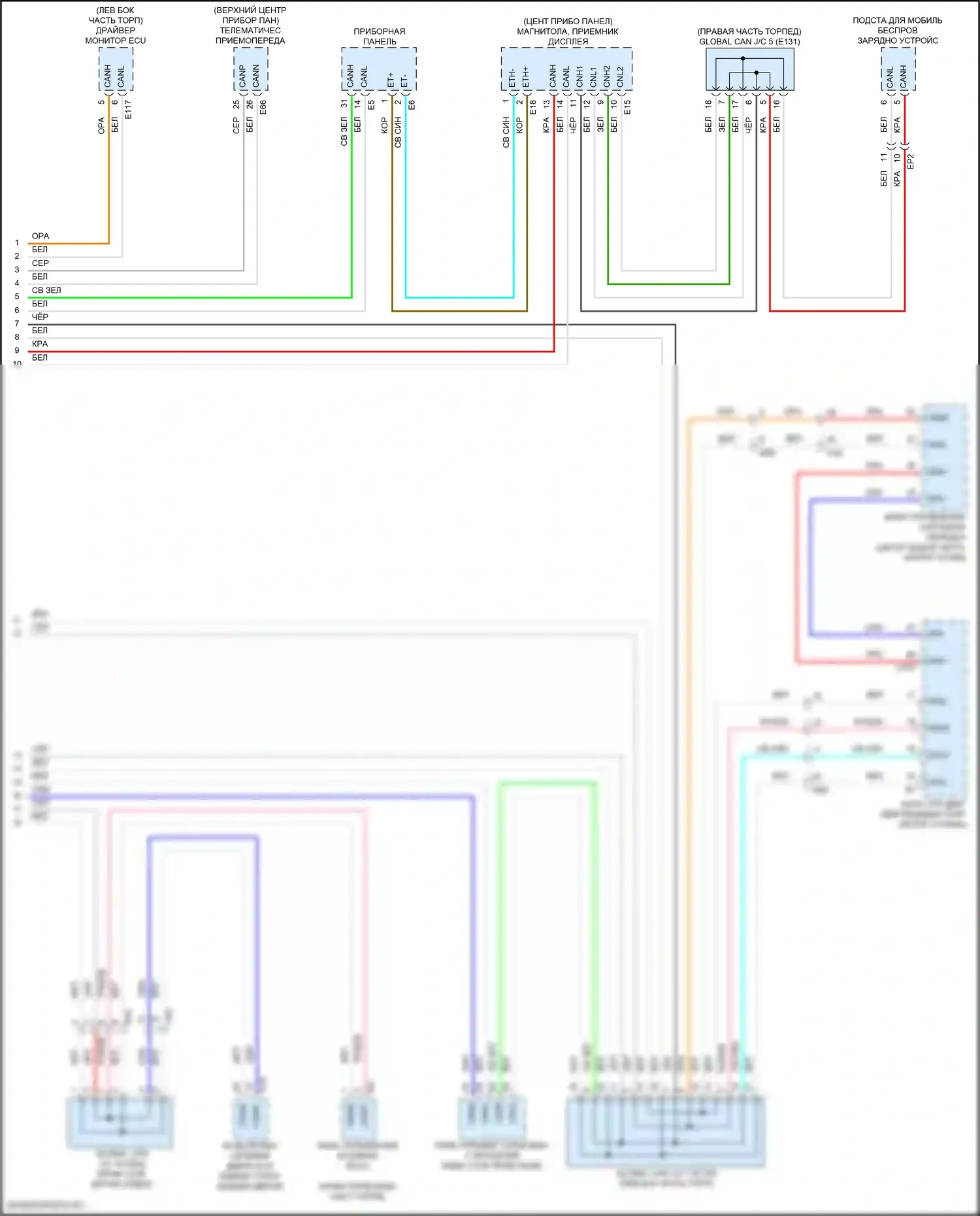 GX Lexus J310 (2023-2024): Can шина электросхема (6 из 6) 
