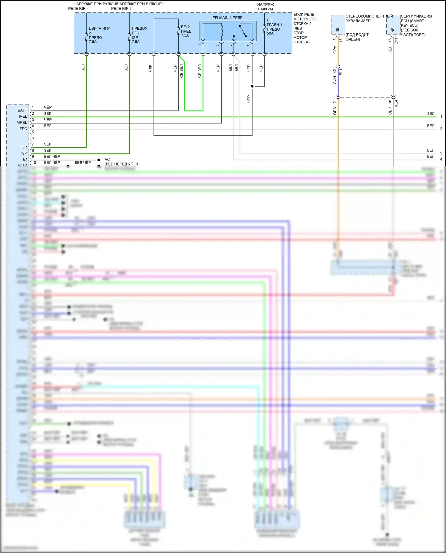 GX Lexus J310 (2023-2024): Электросхема двигателя 3,4л турбо (1 из 8) 