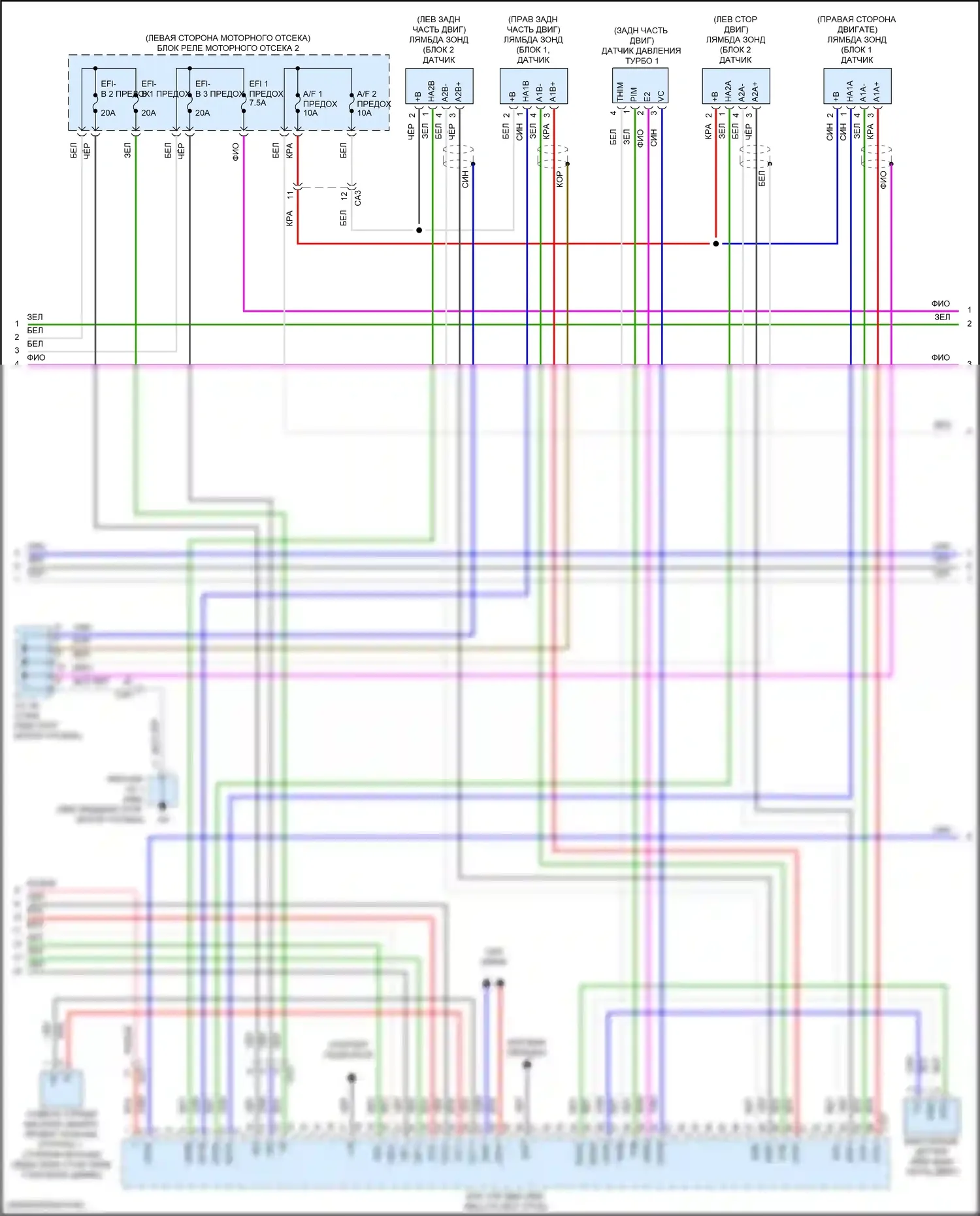 GX Lexus J310 (2023-2024): Электросхема двигателя 3,4л турбо (4 из 8) 