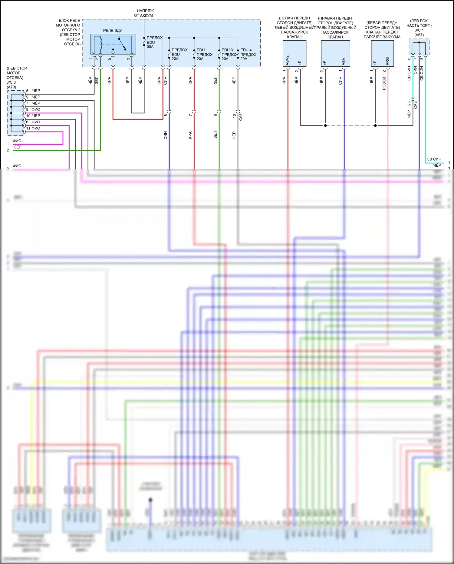 GX Lexus J310 (2023-2024): Электросхема двигателя 3,4л турбо (5 из 8) 
