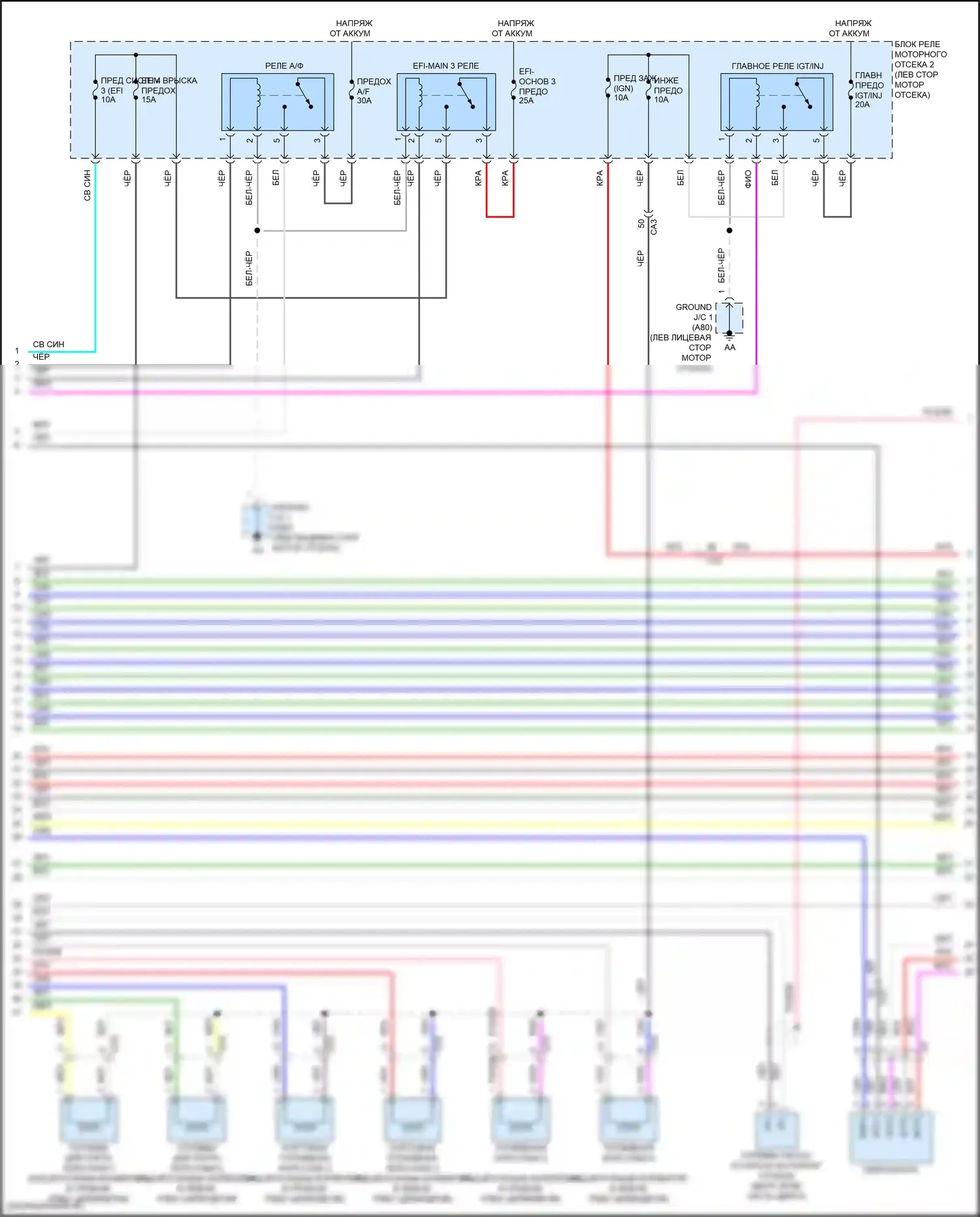 GX Lexus J310 (2023-2024): Электросхема двигателя 3,4л турбо (6 из 8) 