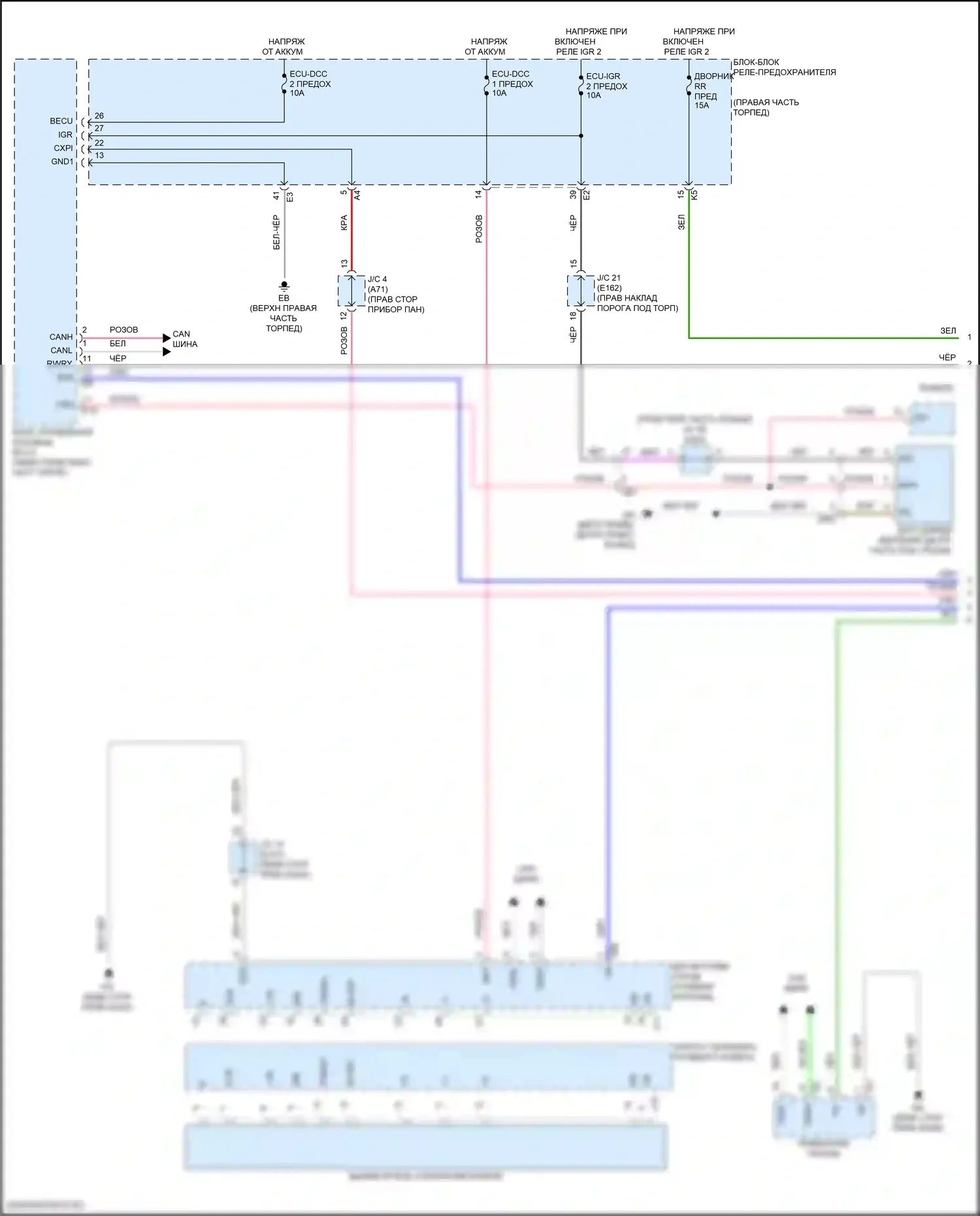 GX Lexus J310 (2023-2024): Дворники и омыватели электросхема (1 из 2) 
