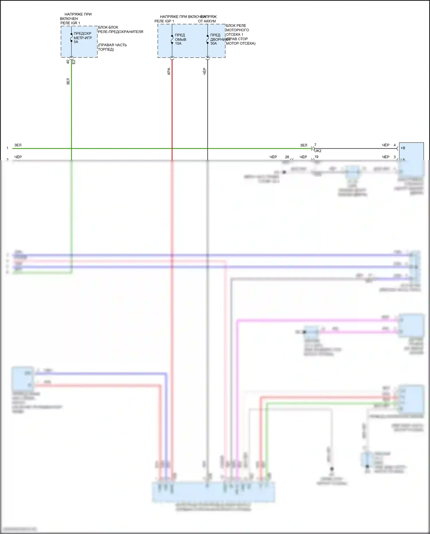 GX Lexus J310 (2023-2024): Дворники и омыватели электросхема (2 из 2) 