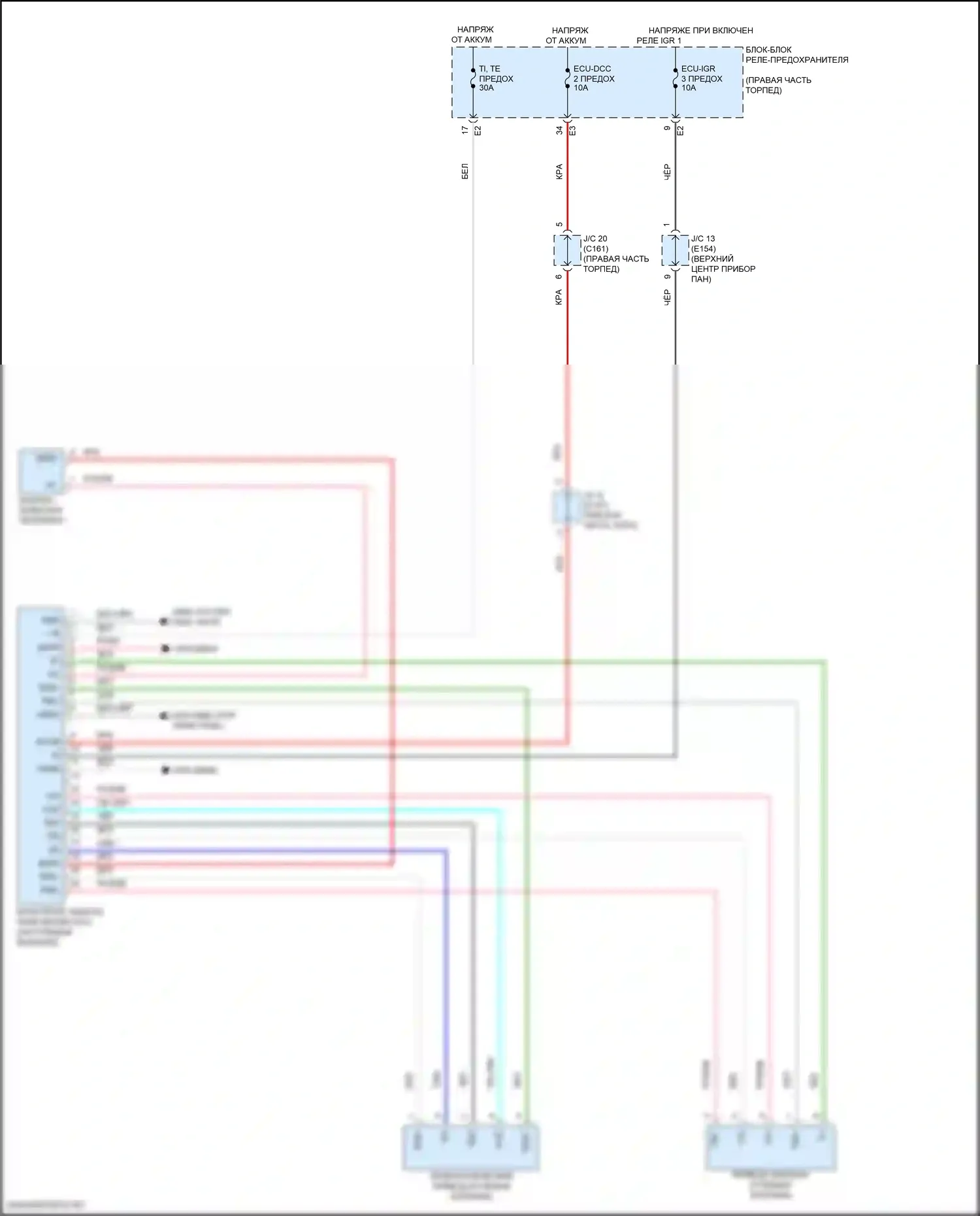 GX Lexus J310 (2023-2024): Электросхема рулевой колонки с силовым наклоном 