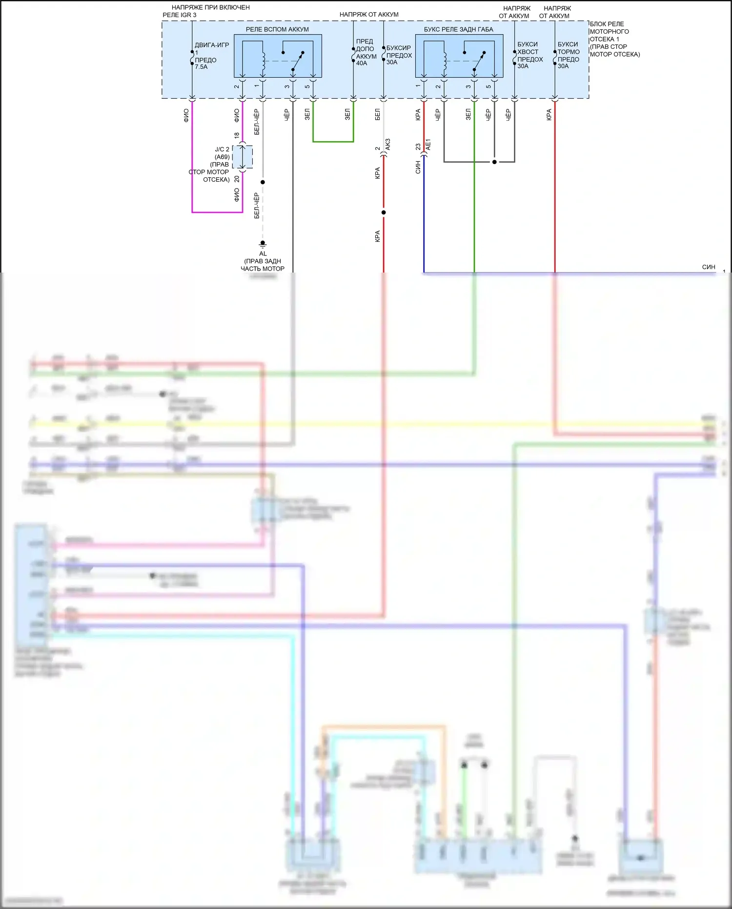 GX Lexus J310 (2023-2024): Электросхема буксировки прицепа (1 из 2) 