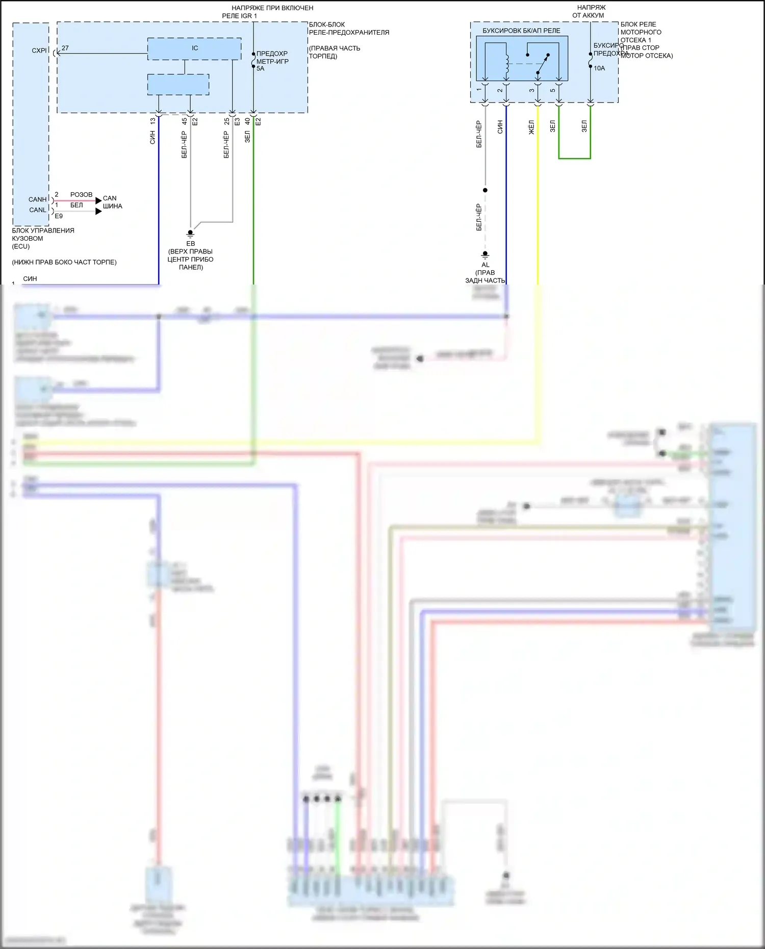GX Lexus J310 (2023-2024): Электросхема буксировки прицепа (2 из 2) 