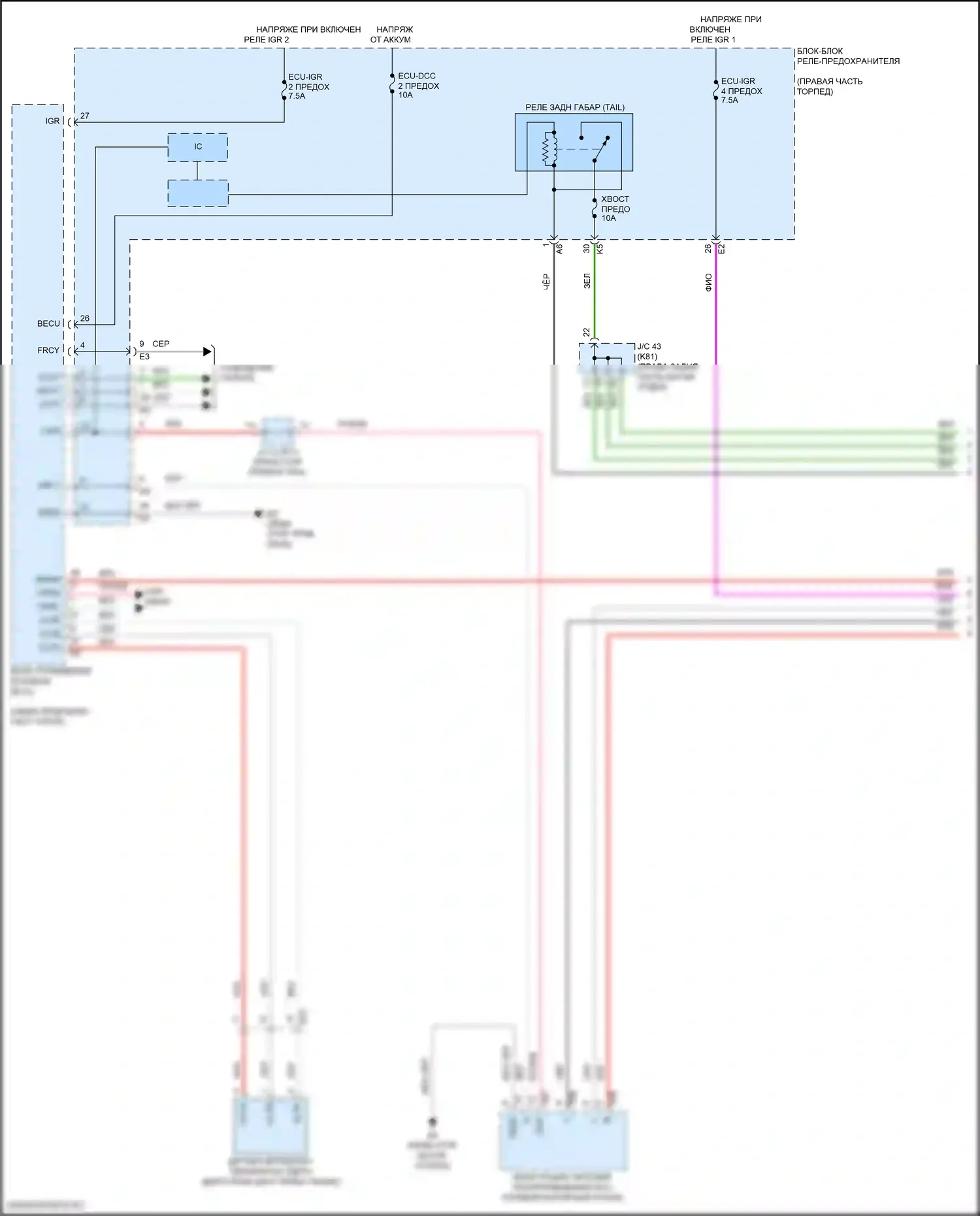 GX Lexus J310 (2023-2024): Электросхема фар и фонарей (1 из 5) 