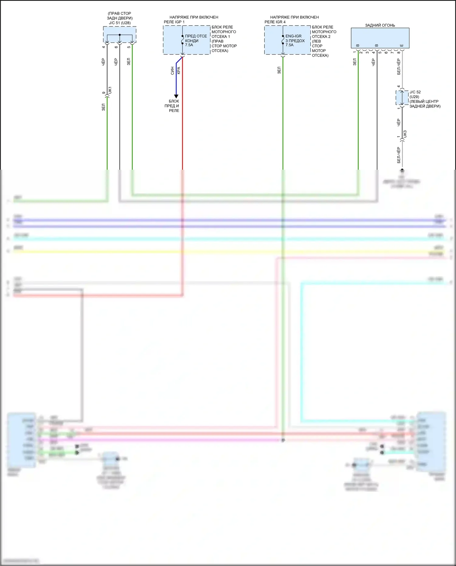 GX Lexus J310 (2023-2024): Электросхема фар и фонарей (3 из 5) 