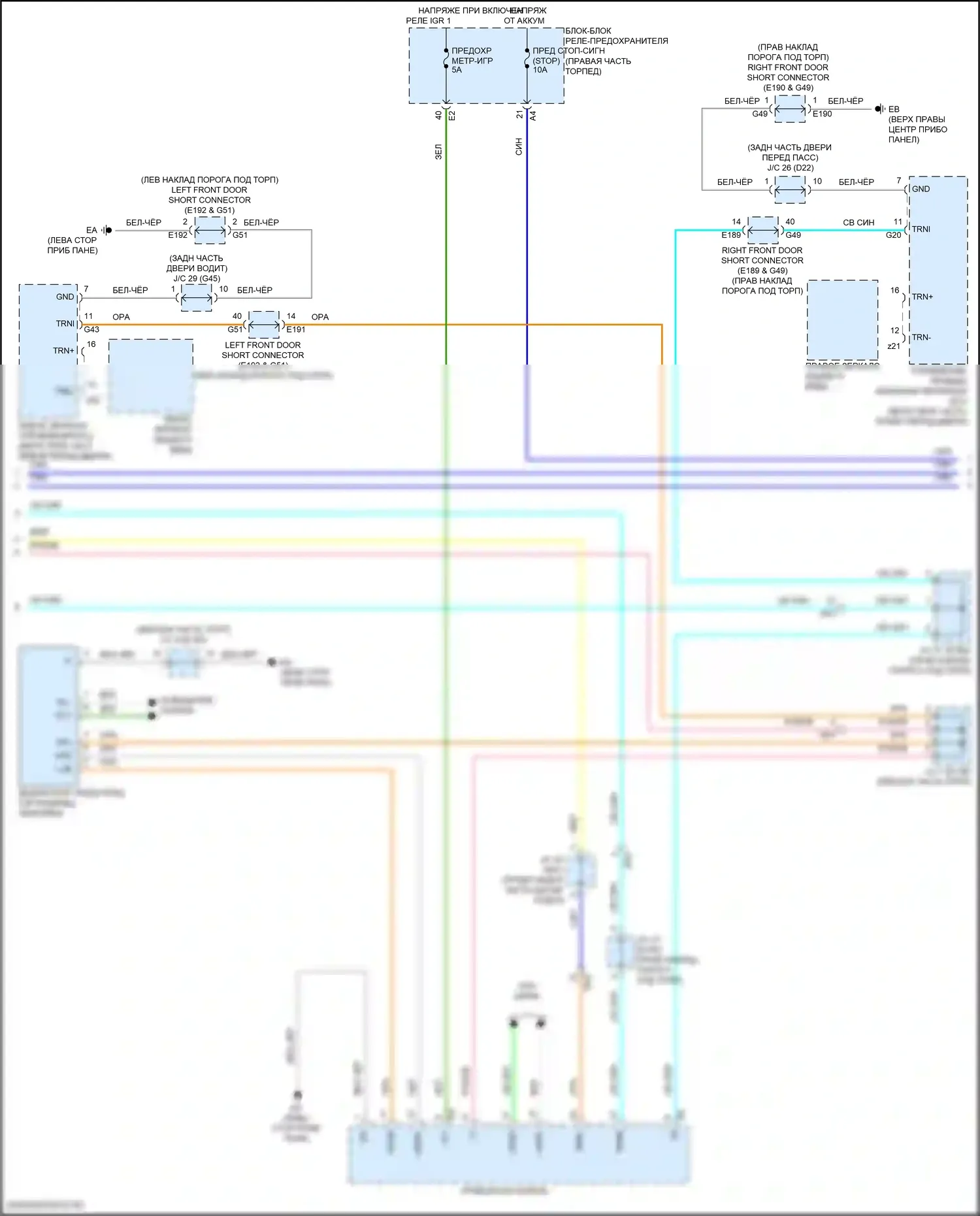 GX Lexus J310 (2023-2024): Электросхема фар и фонарей (4 из 5) 