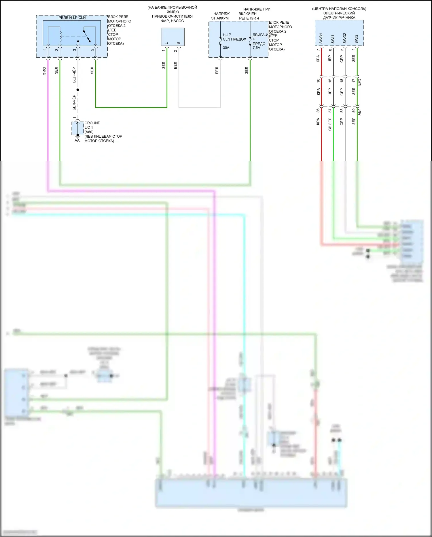 GX Lexus J310 (2023-2024): Электросхема фар (3 из 3) 