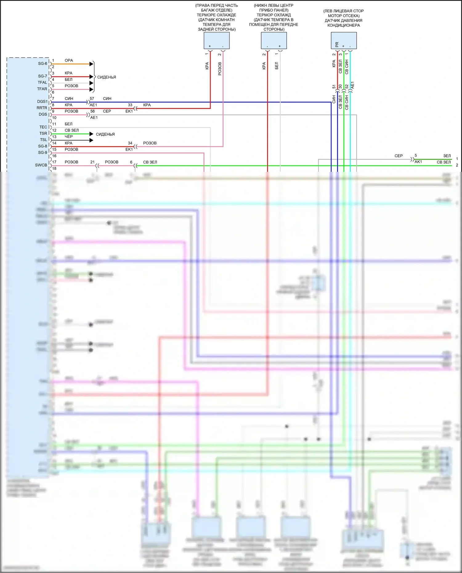 GX Lexus J310 (2023-2024): Электросхема климат контроля (1 из 4) 