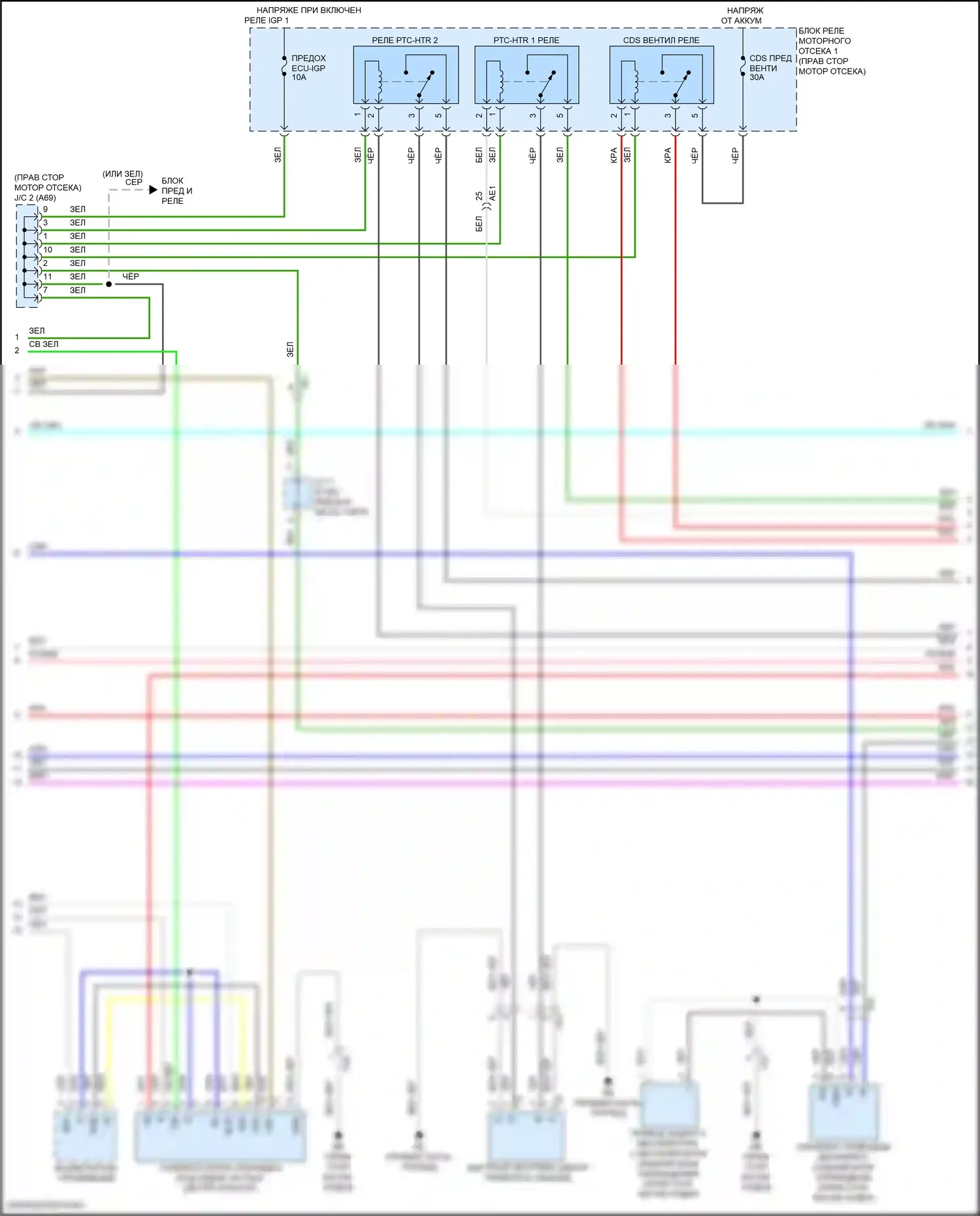 GX Lexus J310 (2023-2024): Электросхема климат контроля (2 из 4) 