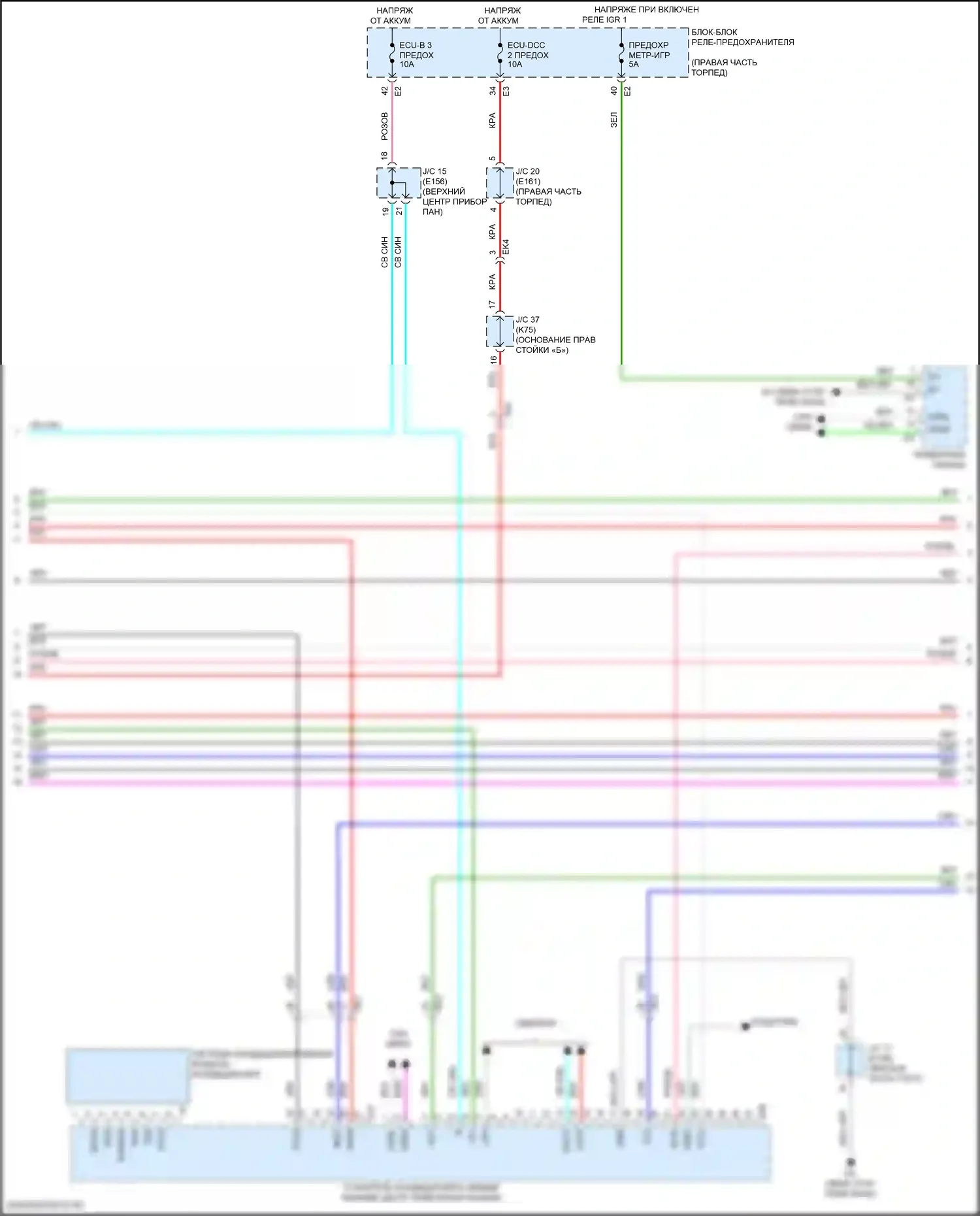 GX Lexus J310 (2023-2024): Электросхема климат контроля (3 из 4) 