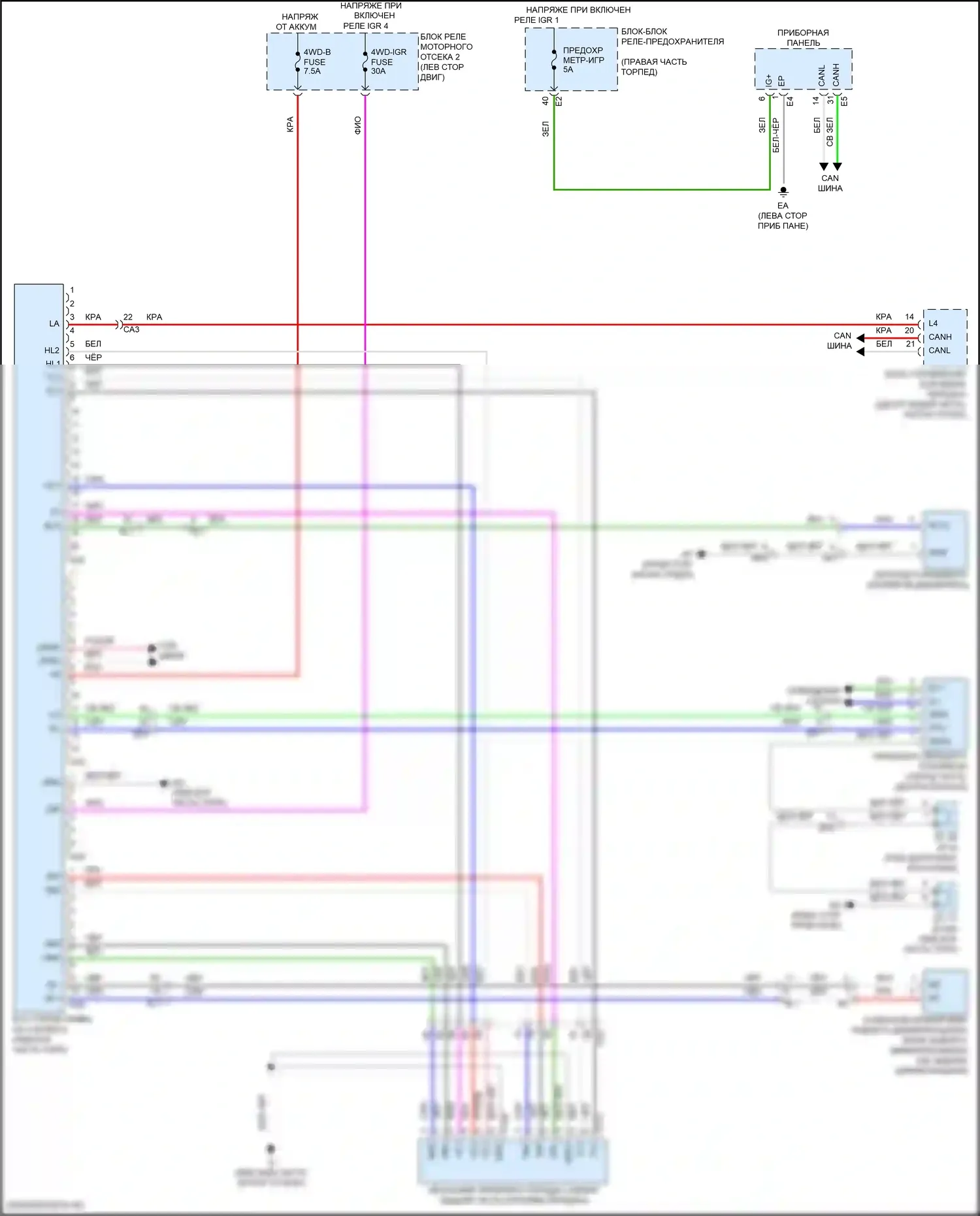 GX Lexus J310 (2023-2024): Электросхема 4wd 