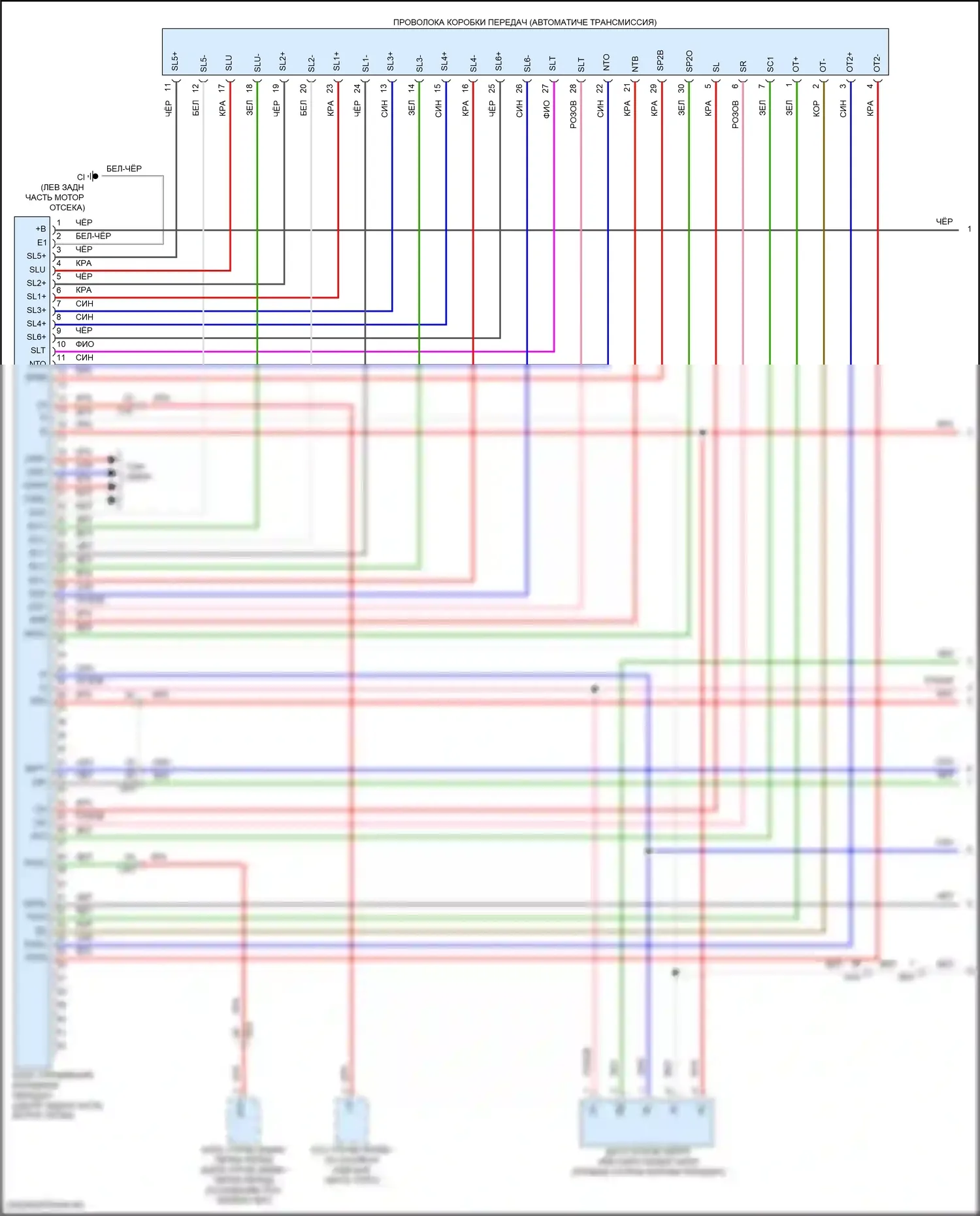 GX Lexus J310 (2023-2024): Электросхема автоматической коробки передач (1 из 3) 
