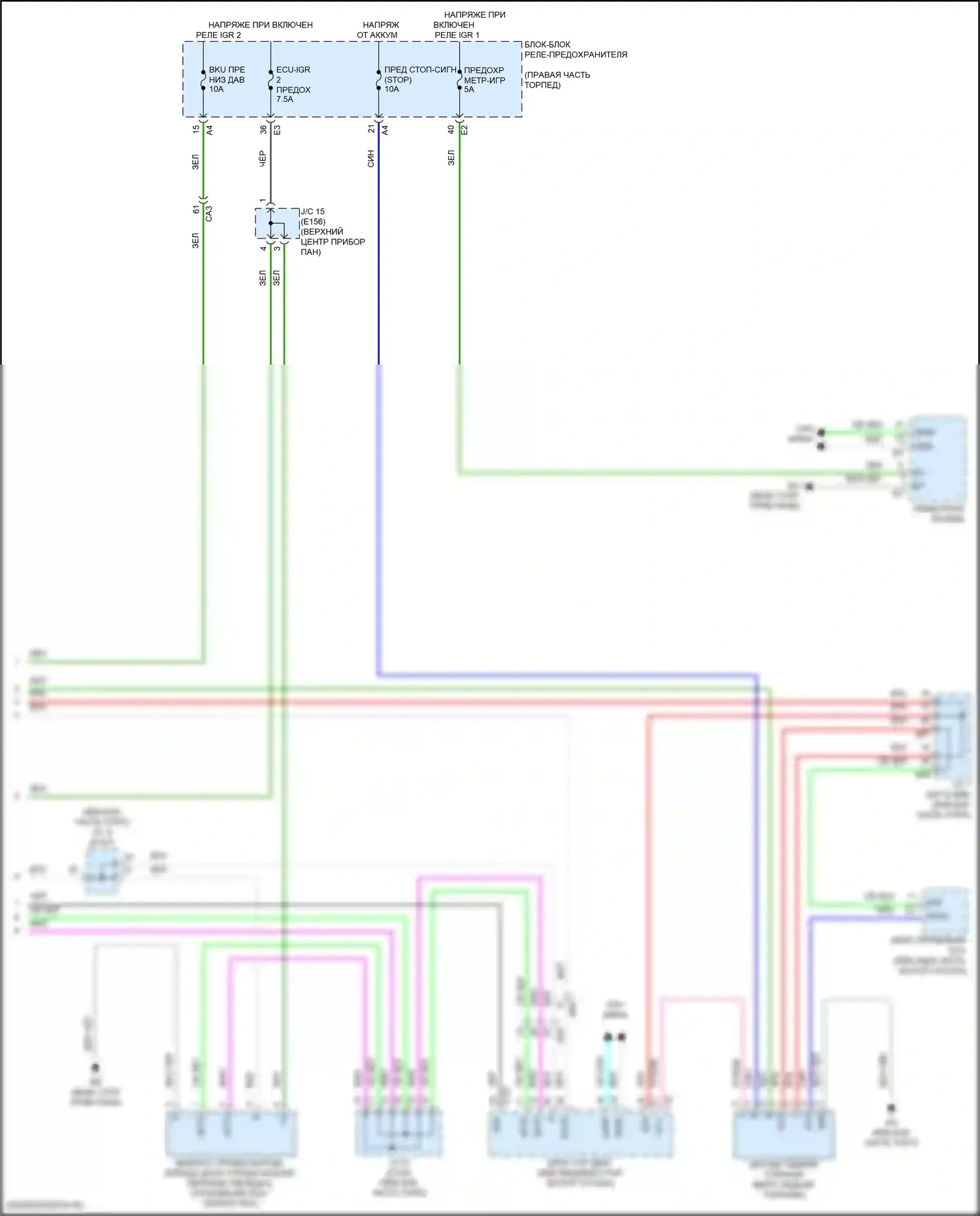 GX Lexus J310 (2023-2024): Электросхема автоматической коробки передач (3 из 3) 