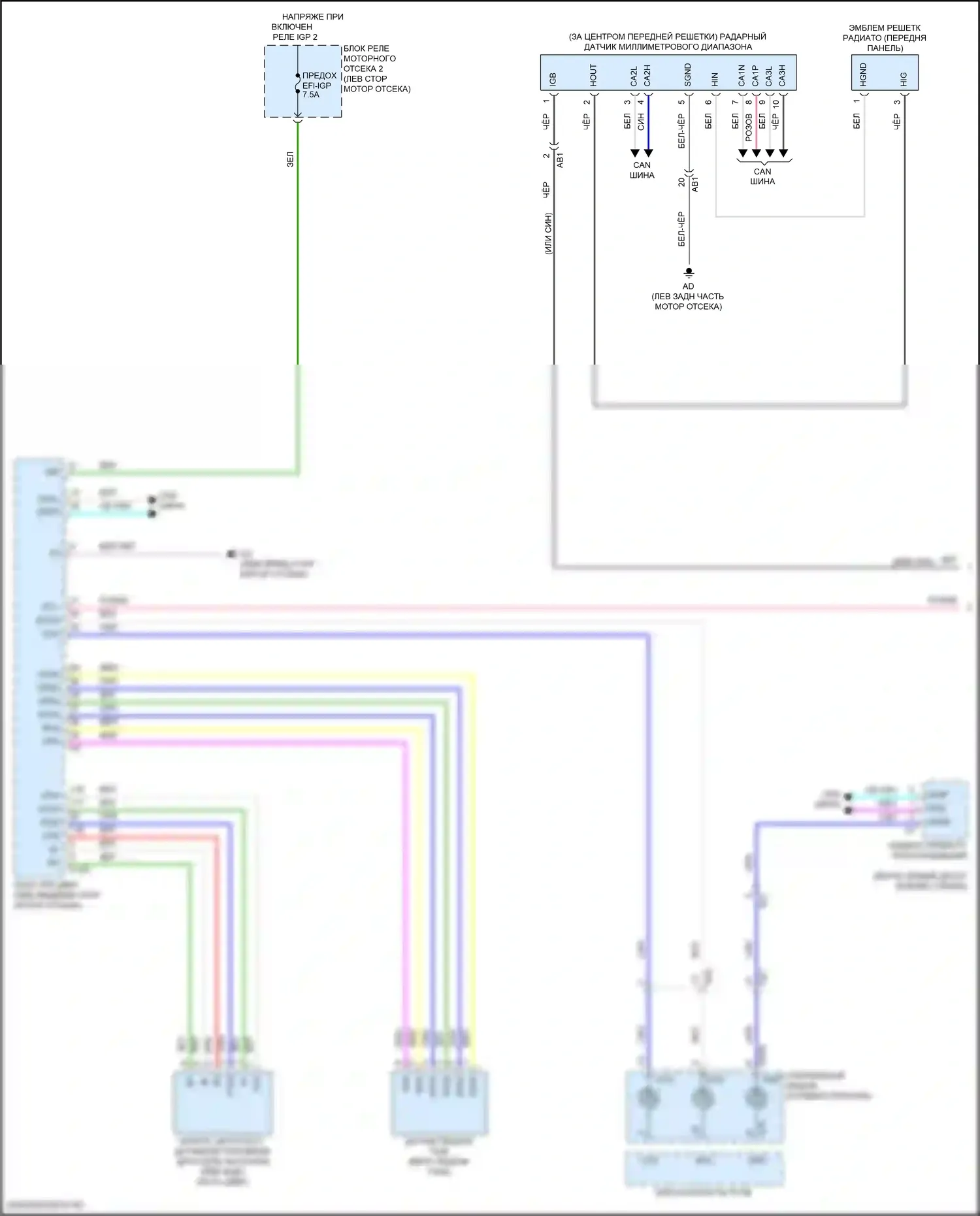 GX Lexus J310 (2023-2024): Электросхема круиз-контроля (1 из 3) 