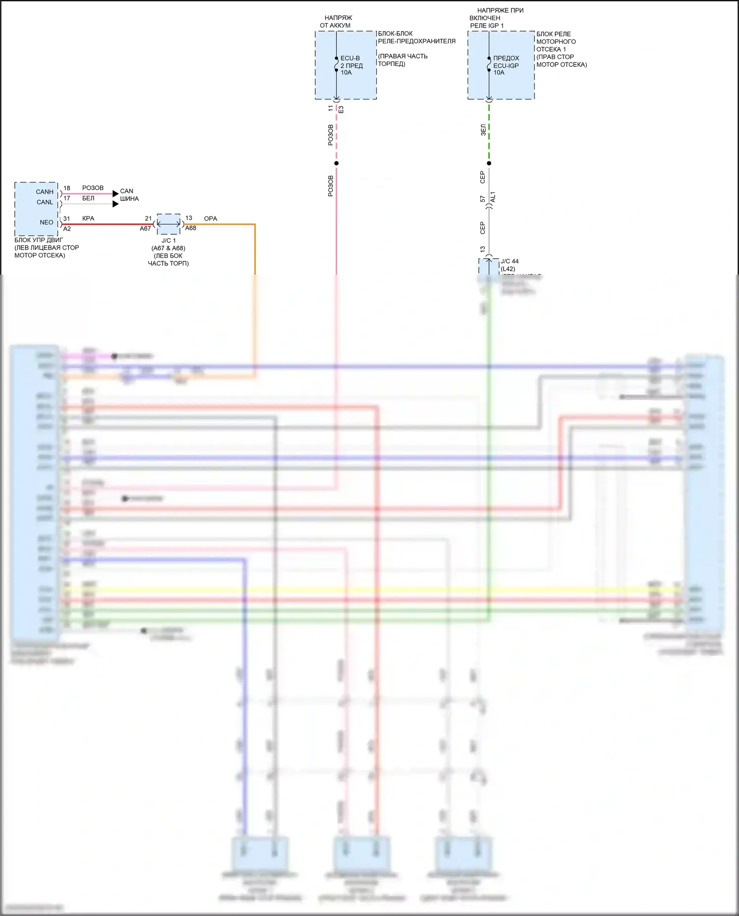 GX Lexus J310 (2023-2024): Электросхема активного звукового контроля 