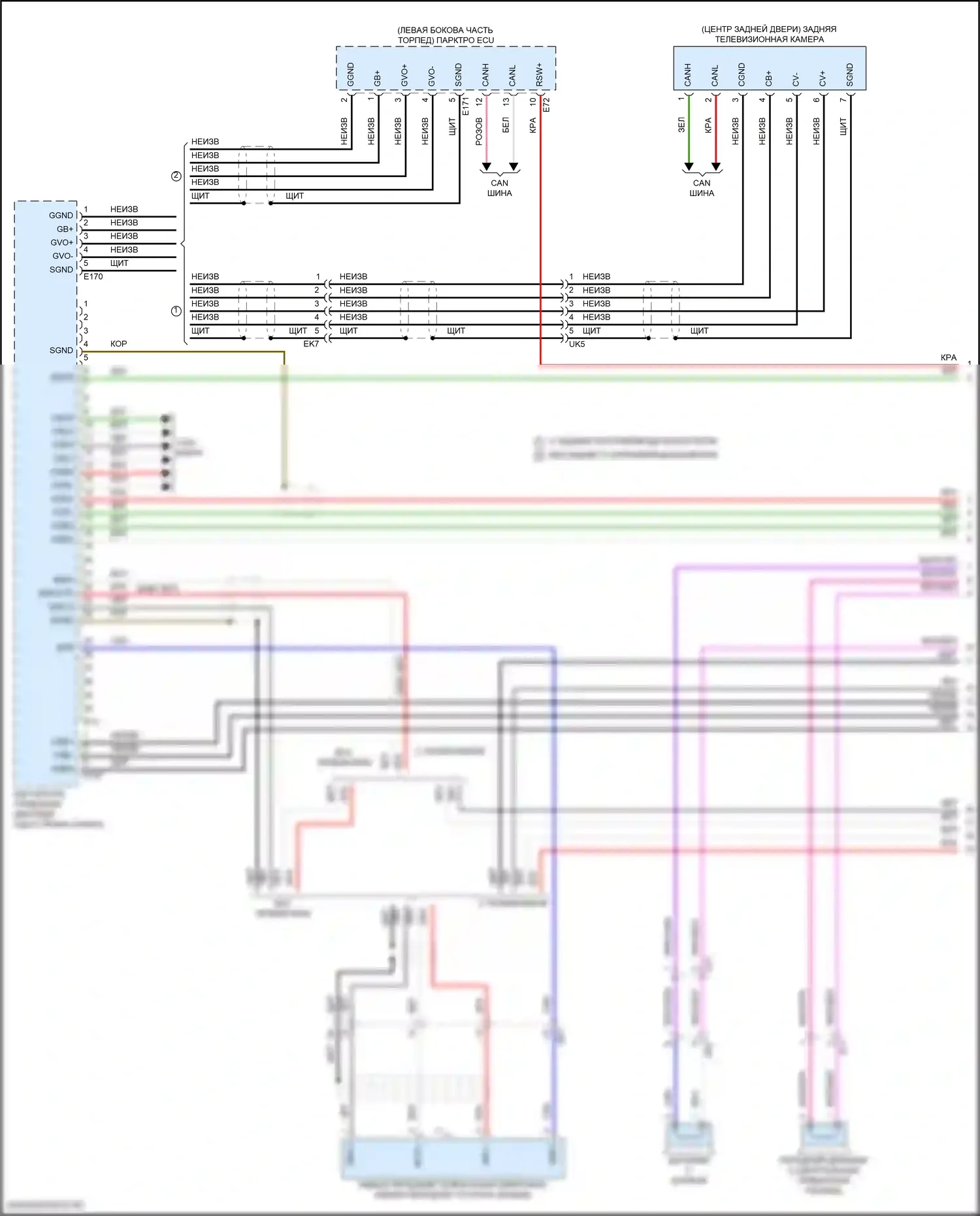GX Lexus J310 (2023-2024): Электросхема магнитолы, 10 динамиков (1 из 4) 
