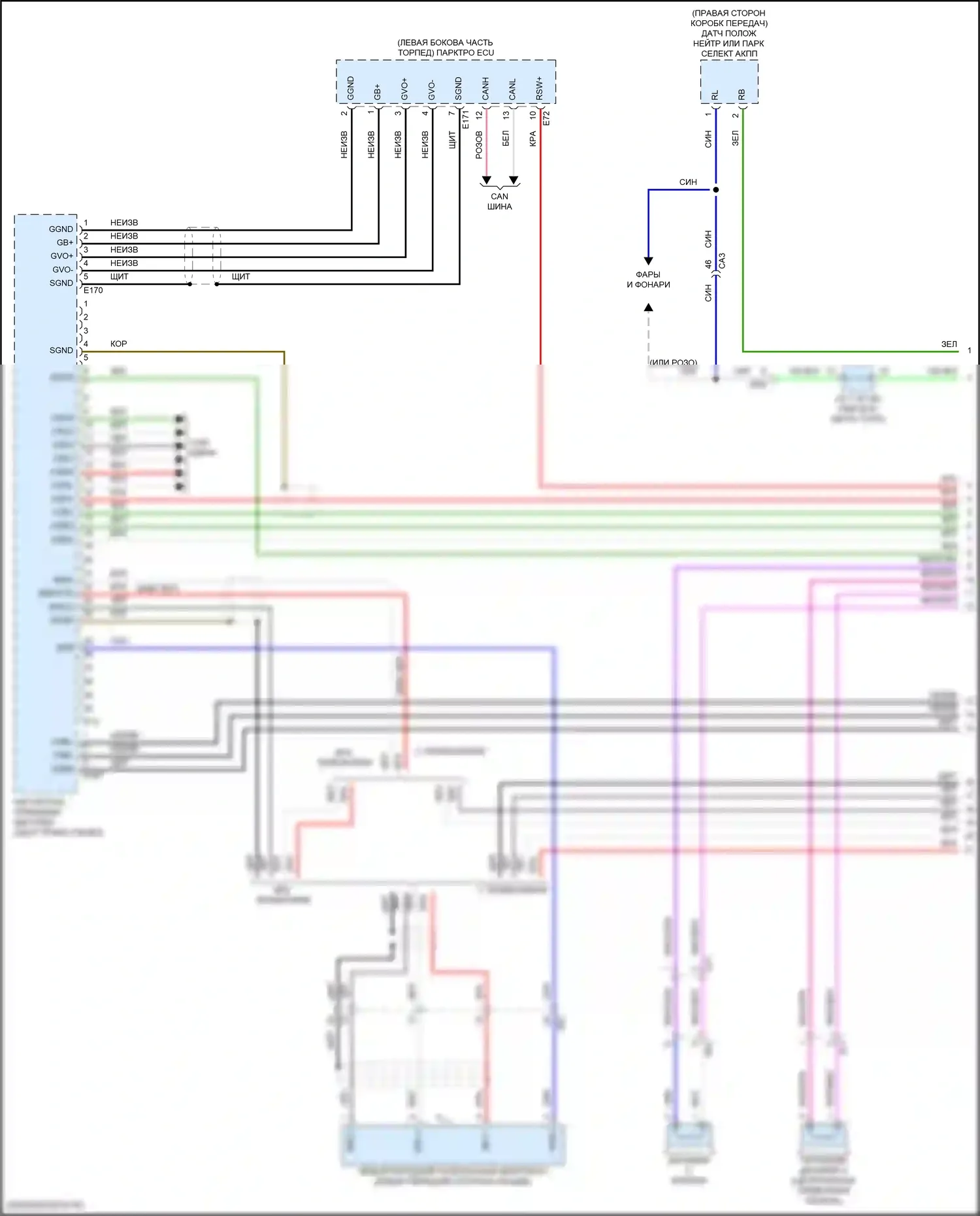 GX Lexus J310 (2023-2024): Электросхема магнитолы, 21 динамик (1 из 5) 