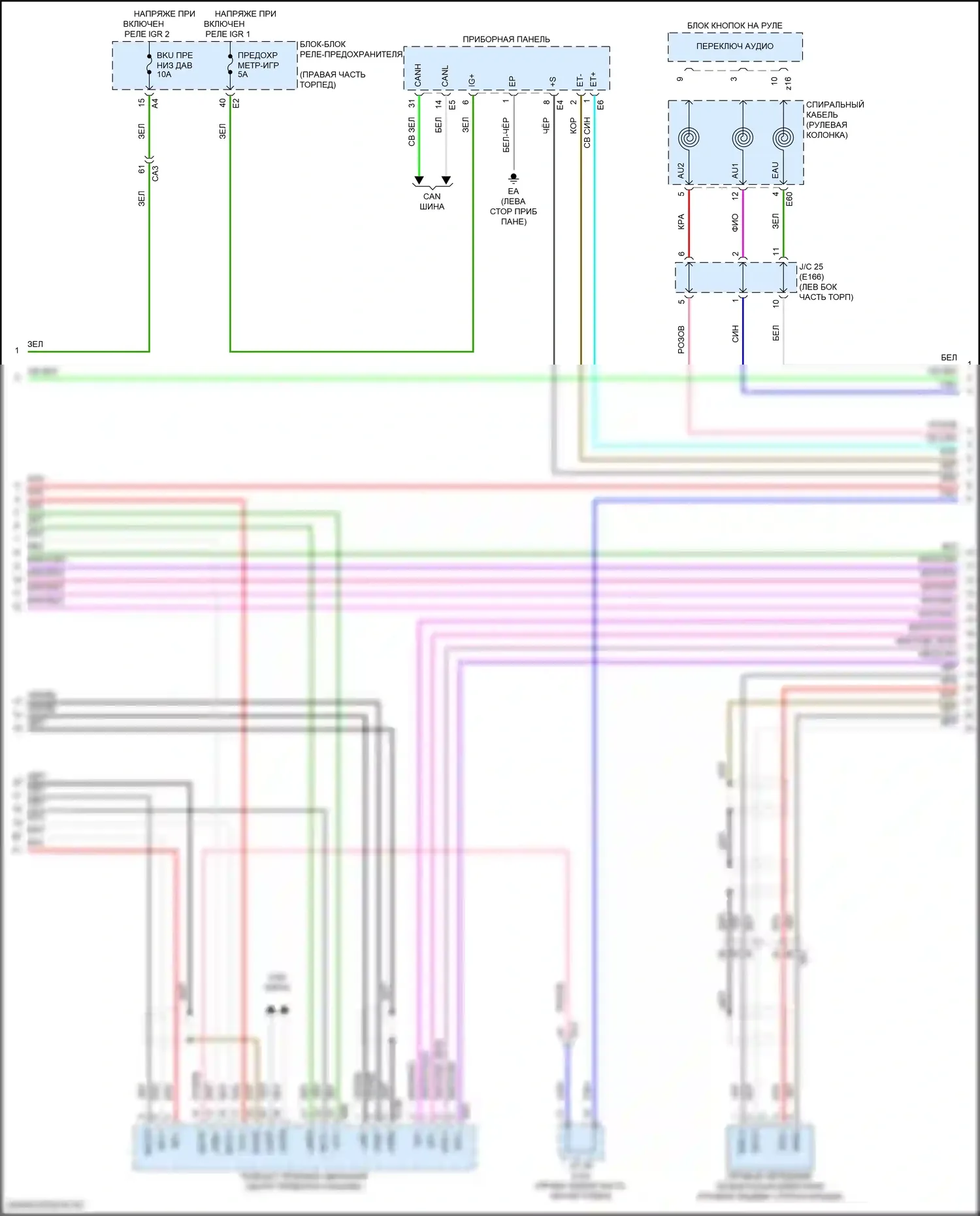 GX Lexus J310 (2023-2024): Электросхема магнитолы, 21 динамик (2 из 5) 