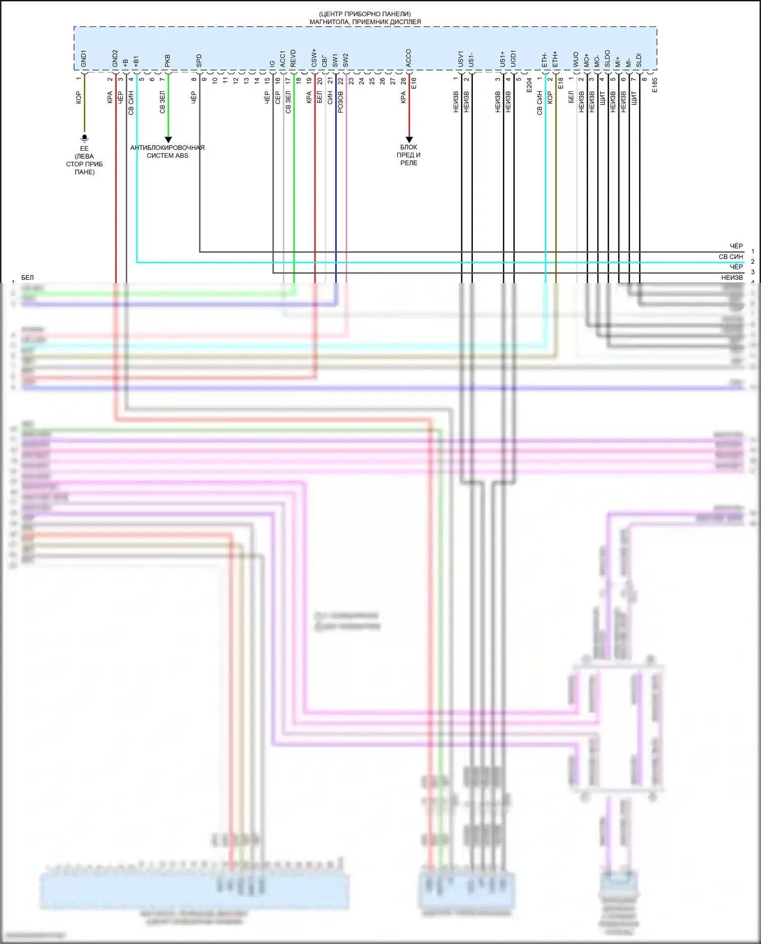 GX Lexus J310 (2023-2024): Электросхема магнитолы, 21 динамик (3 из 5) 