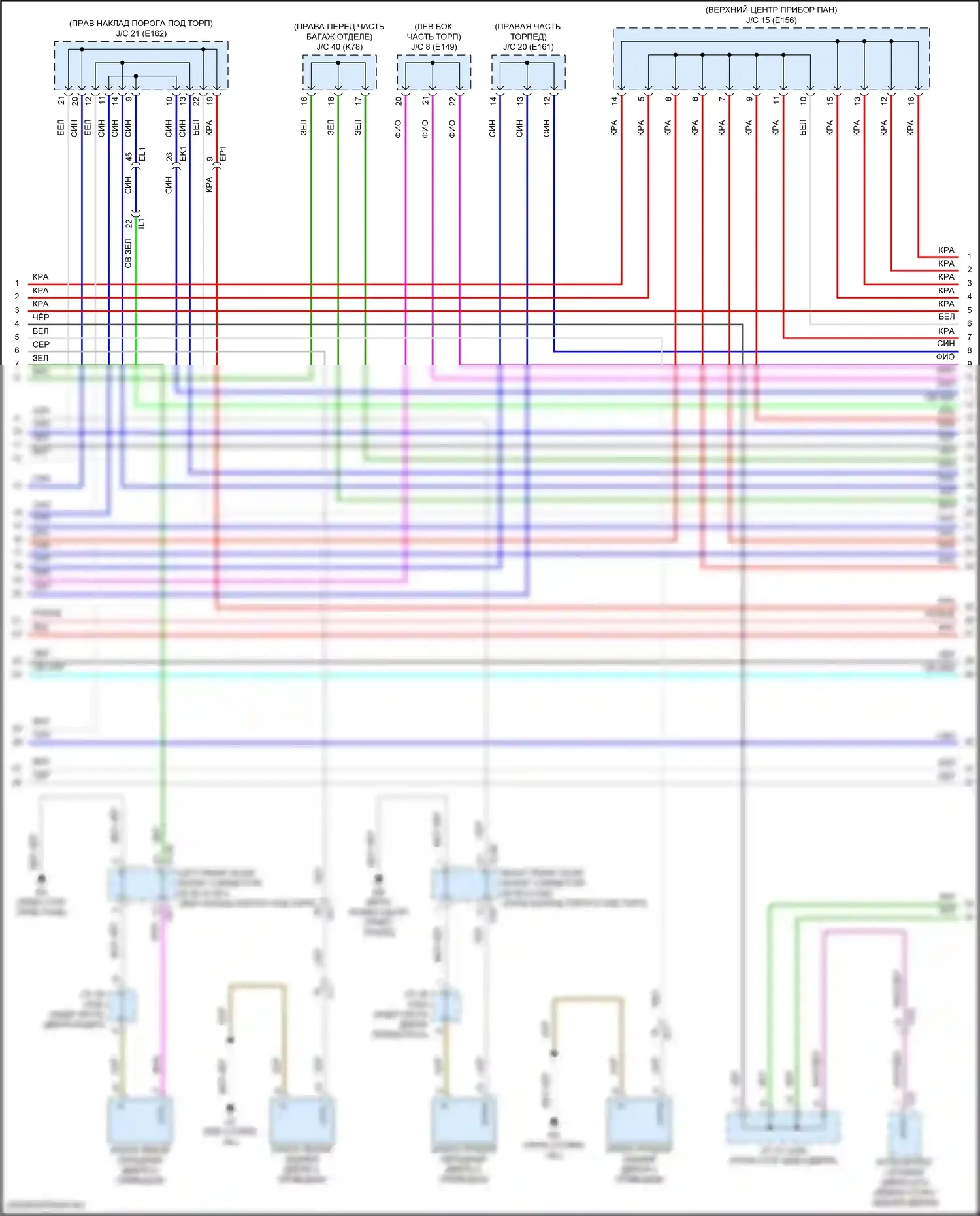 GX Lexus J310 (2023-2024): Электросхема освещения салона (2 из 10) 