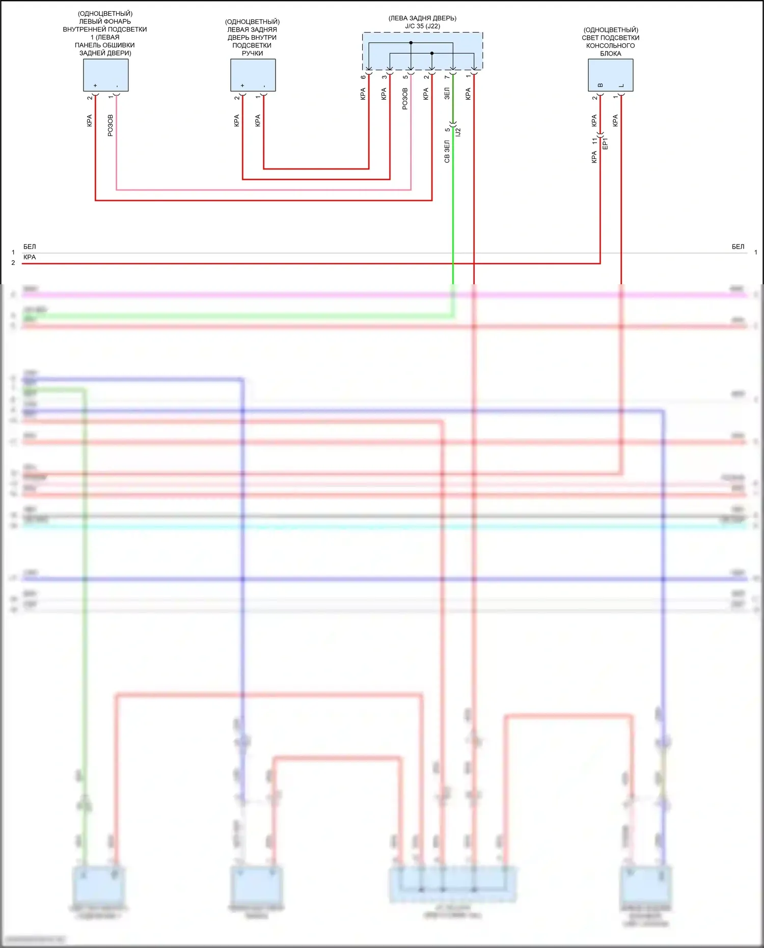 GX Lexus J310 (2023-2024): Электросхема освещения салона (4 из 10) 