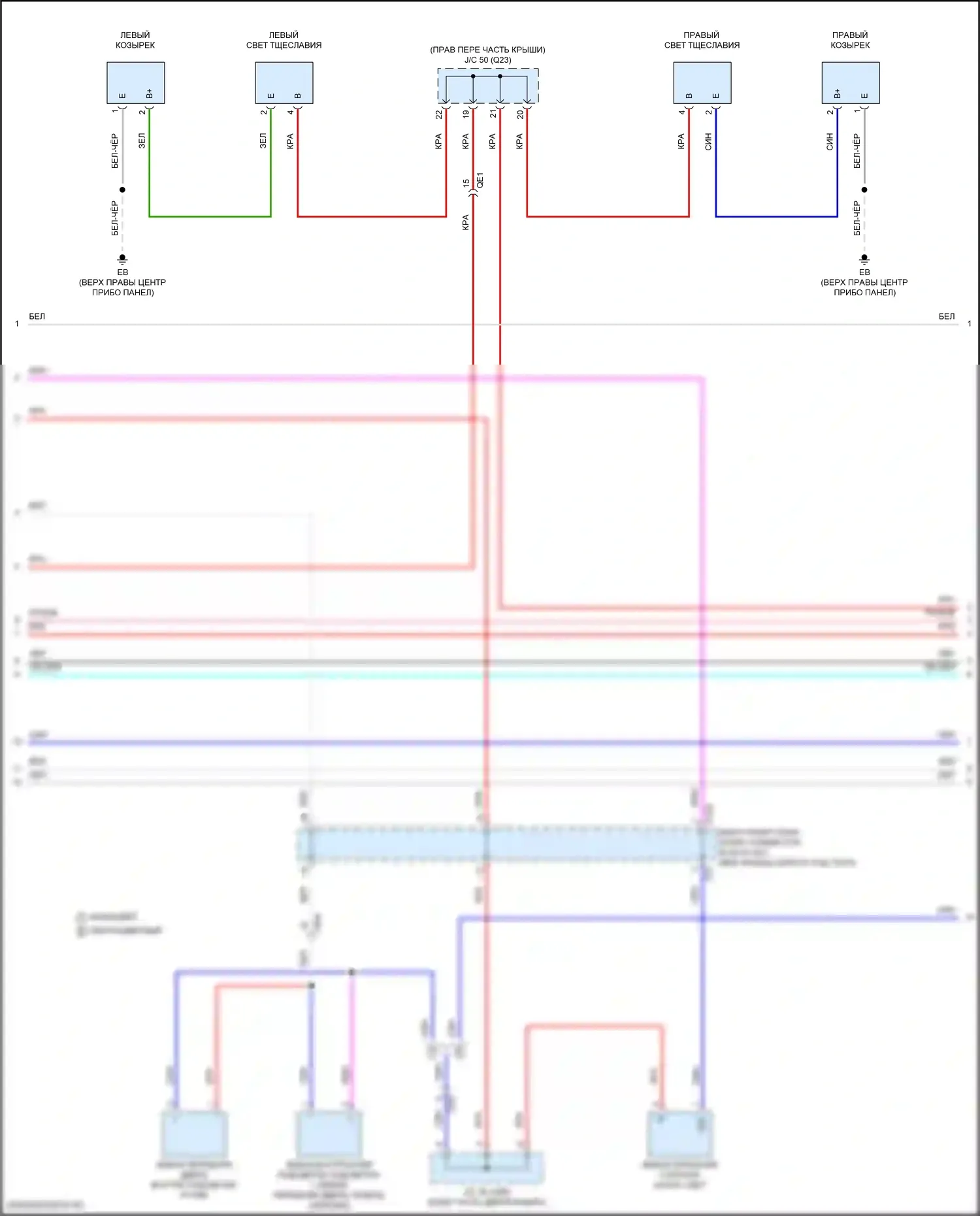 GX Lexus J310 (2023-2024): Электросхема освещения салона (5 из 10) 