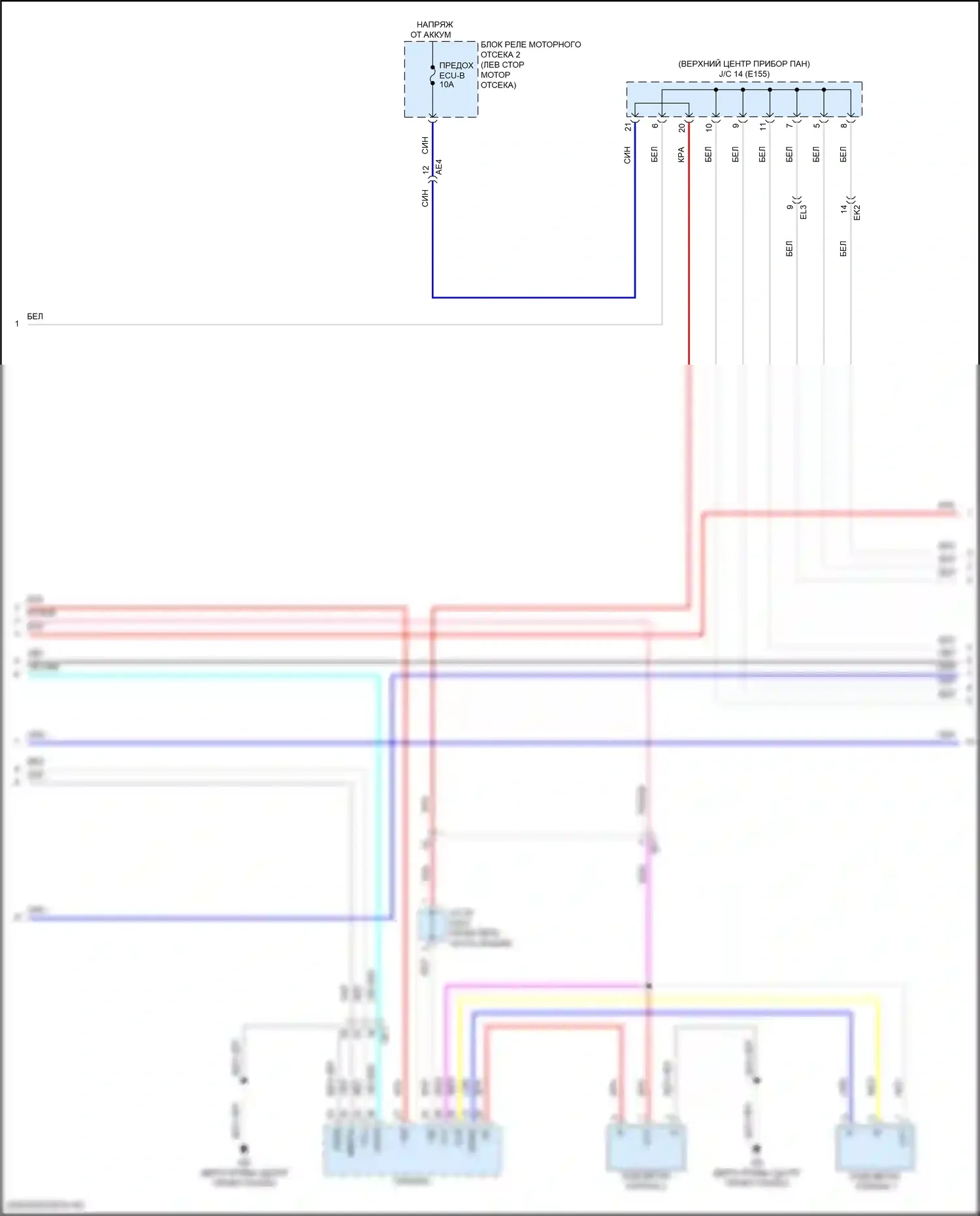 GX Lexus J310 (2023-2024): Электросхема освещения салона (6 из 10) 
