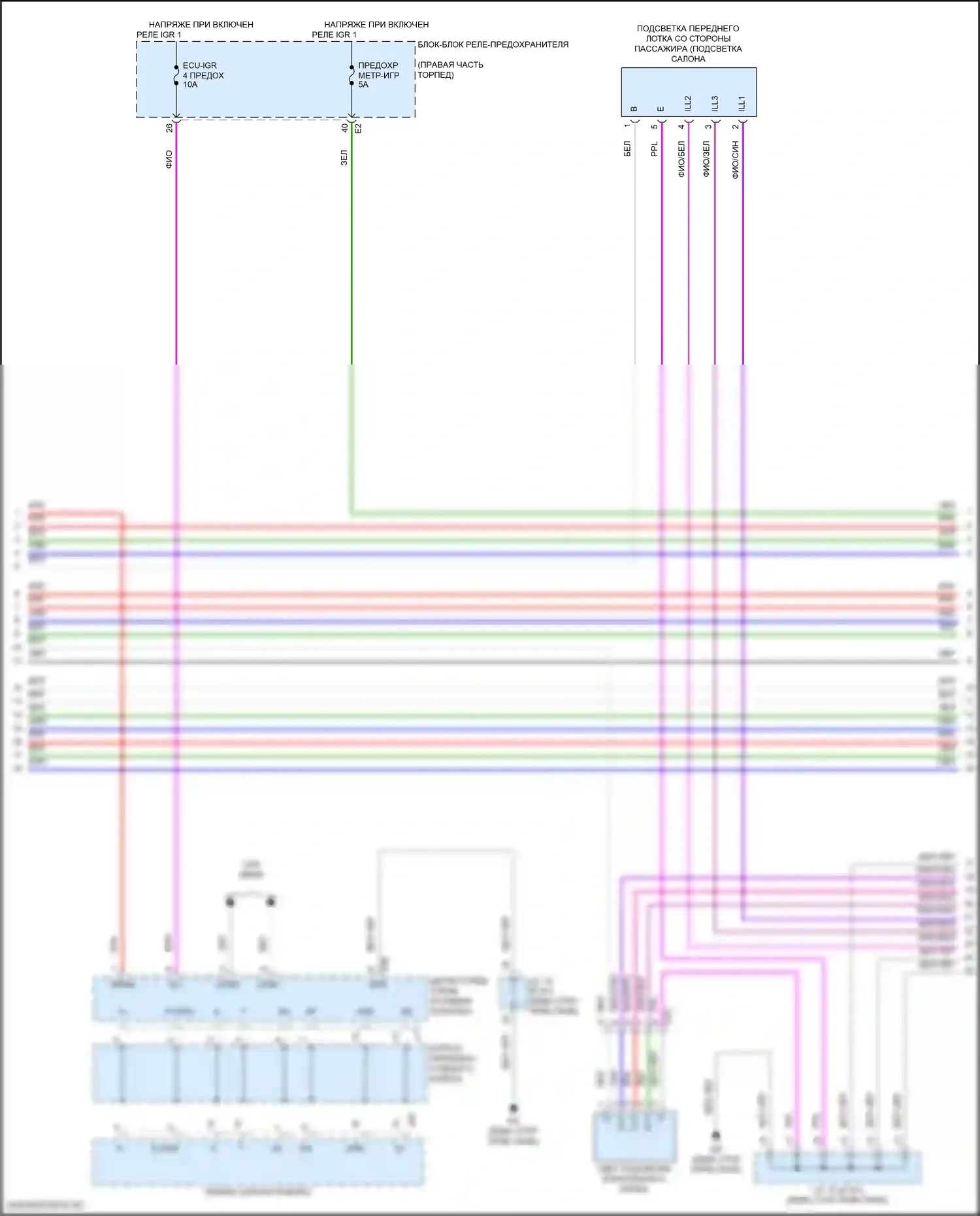 GX Lexus J310 (2023-2024): Электросхема освещения салона (9 из 10) 