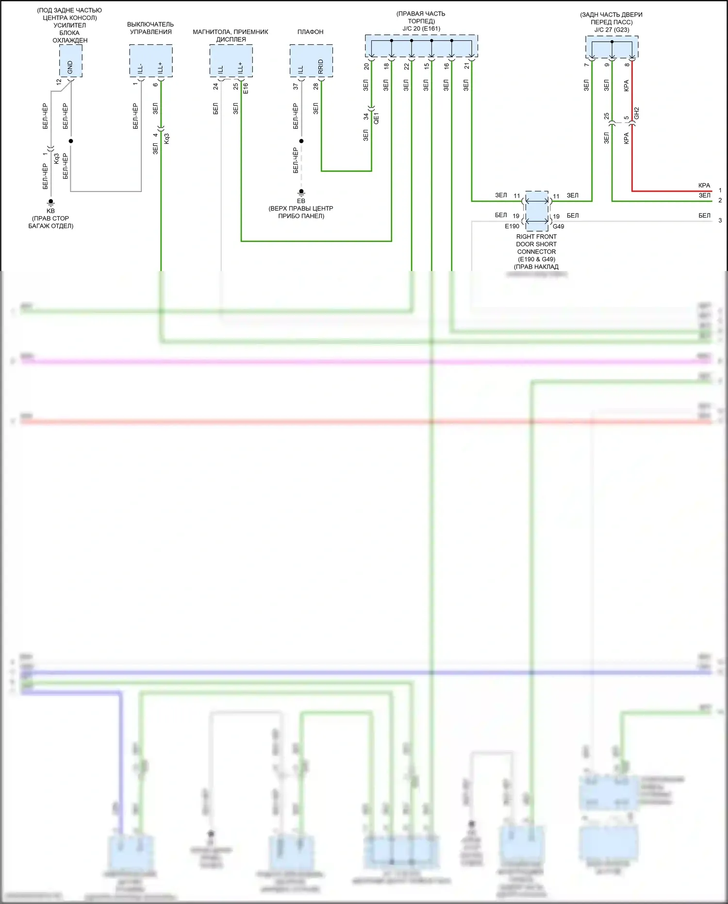 GX Lexus J310 (2023-2024): Электросхема подсветки приборной панели (2 из 5) 