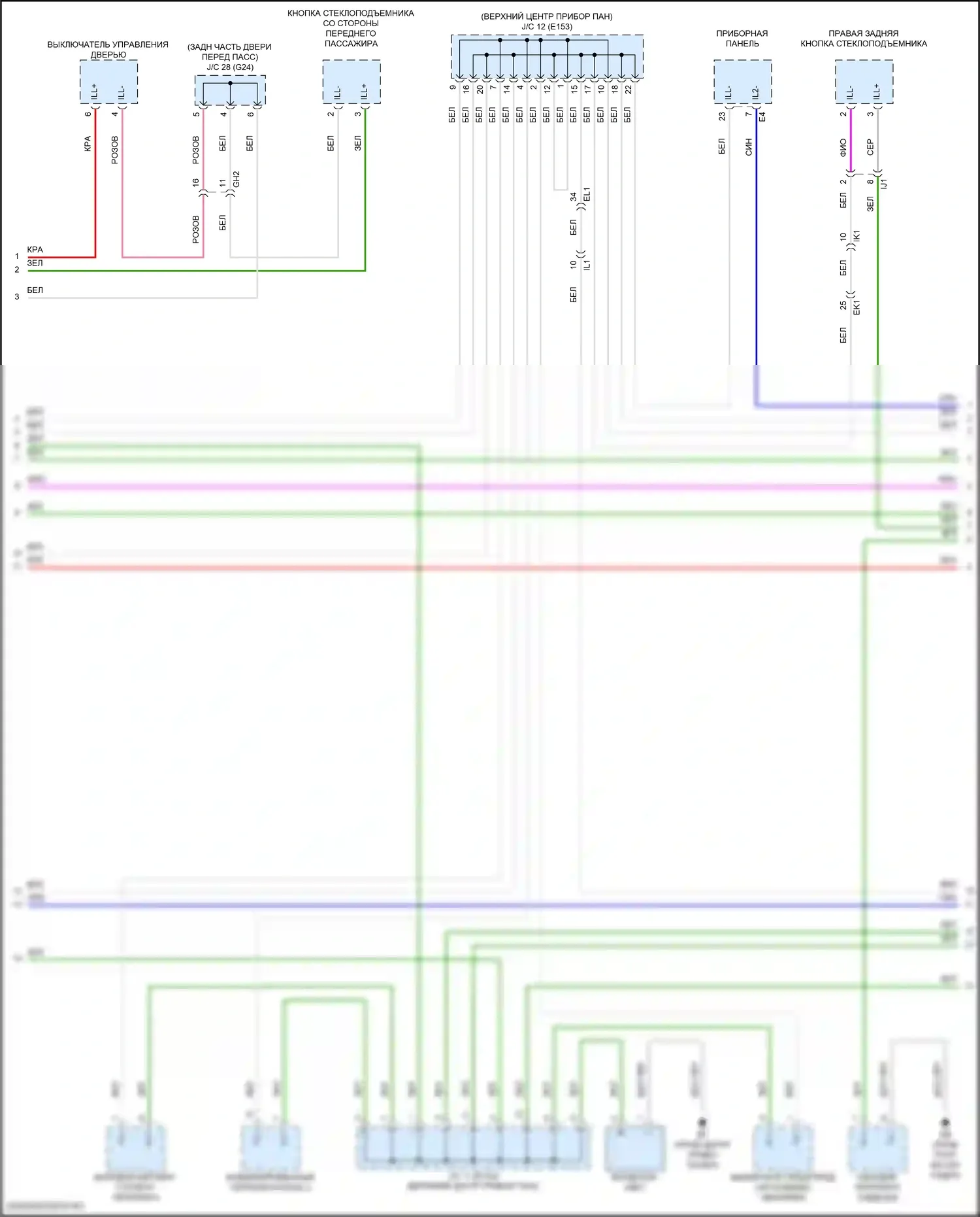 GX Lexus J310 (2023-2024): Электросхема подсветки приборной панели (3 из 5) 