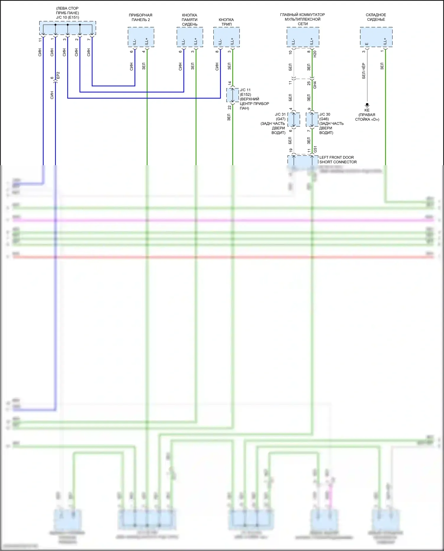 GX Lexus J310 (2023-2024): Электросхема подсветки приборной панели (4 из 5) 
