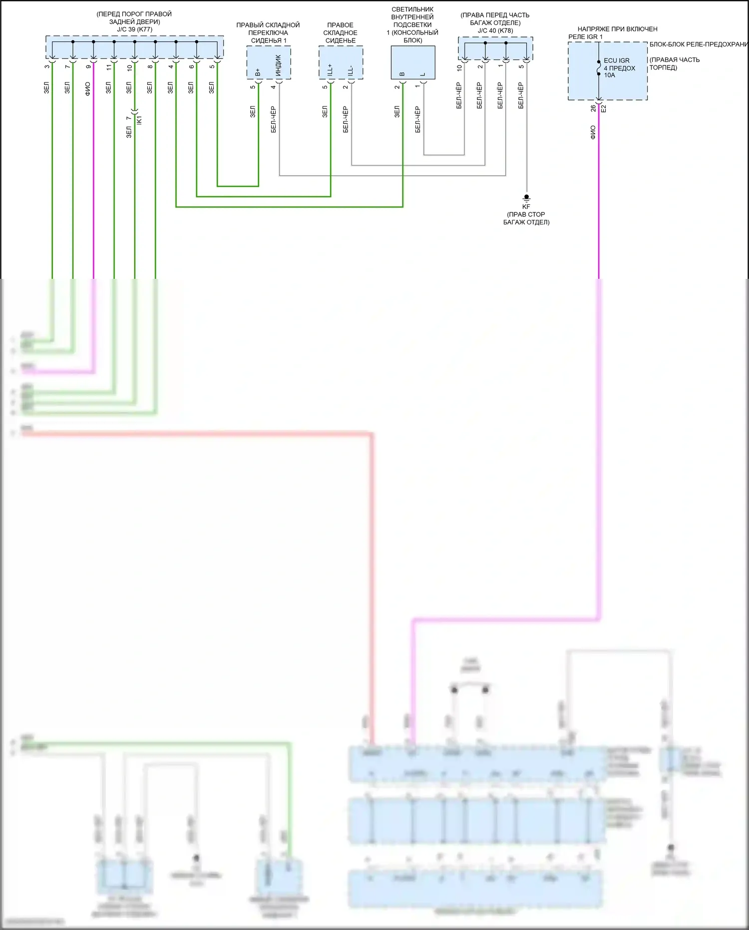 GX Lexus J310 (2023-2024): Электросхема подсветки приборной панели (5 из 5) 