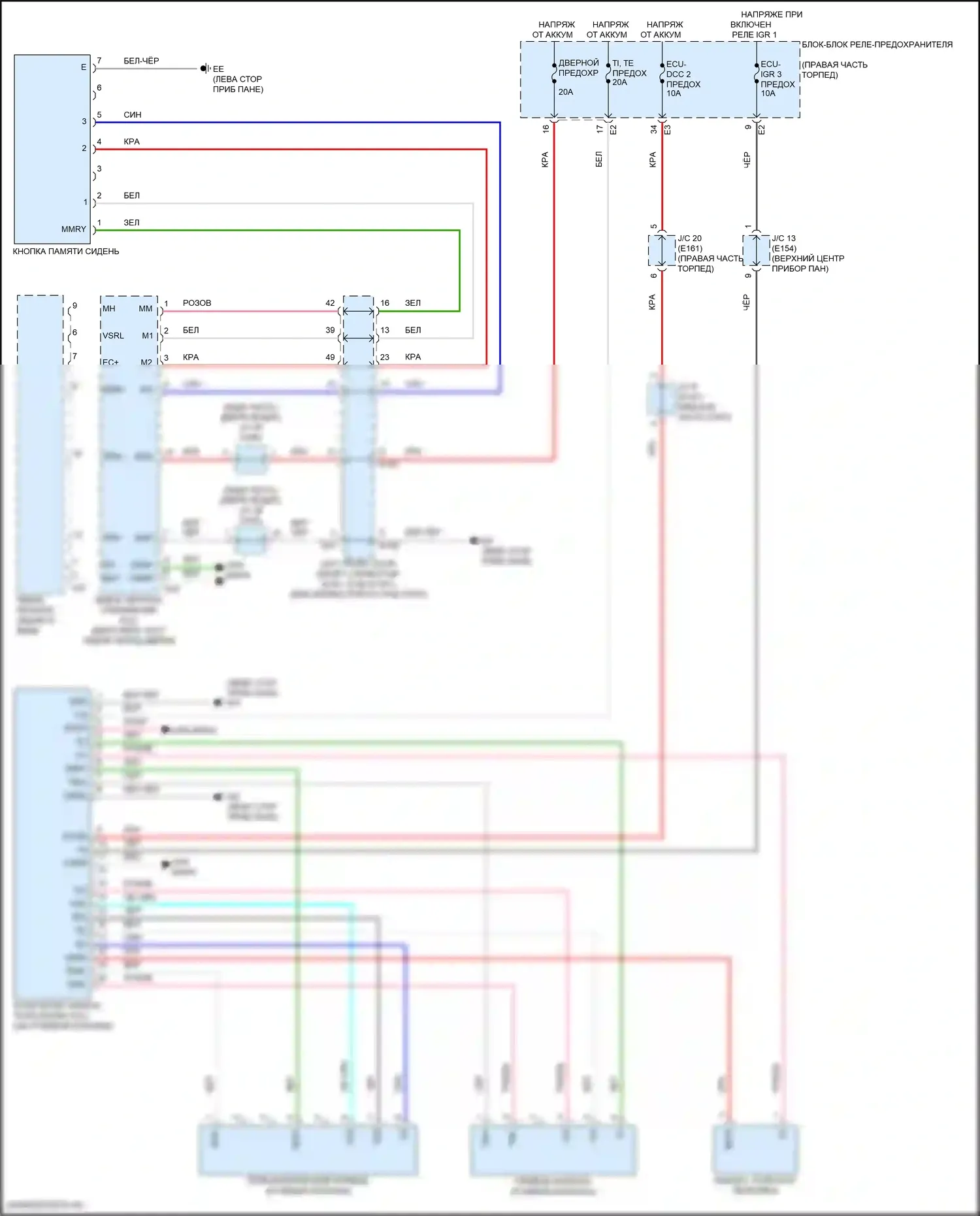 GX Lexus J310 (2023-2024): Электросхема наклона питания памяти и телескопического подключения питания 