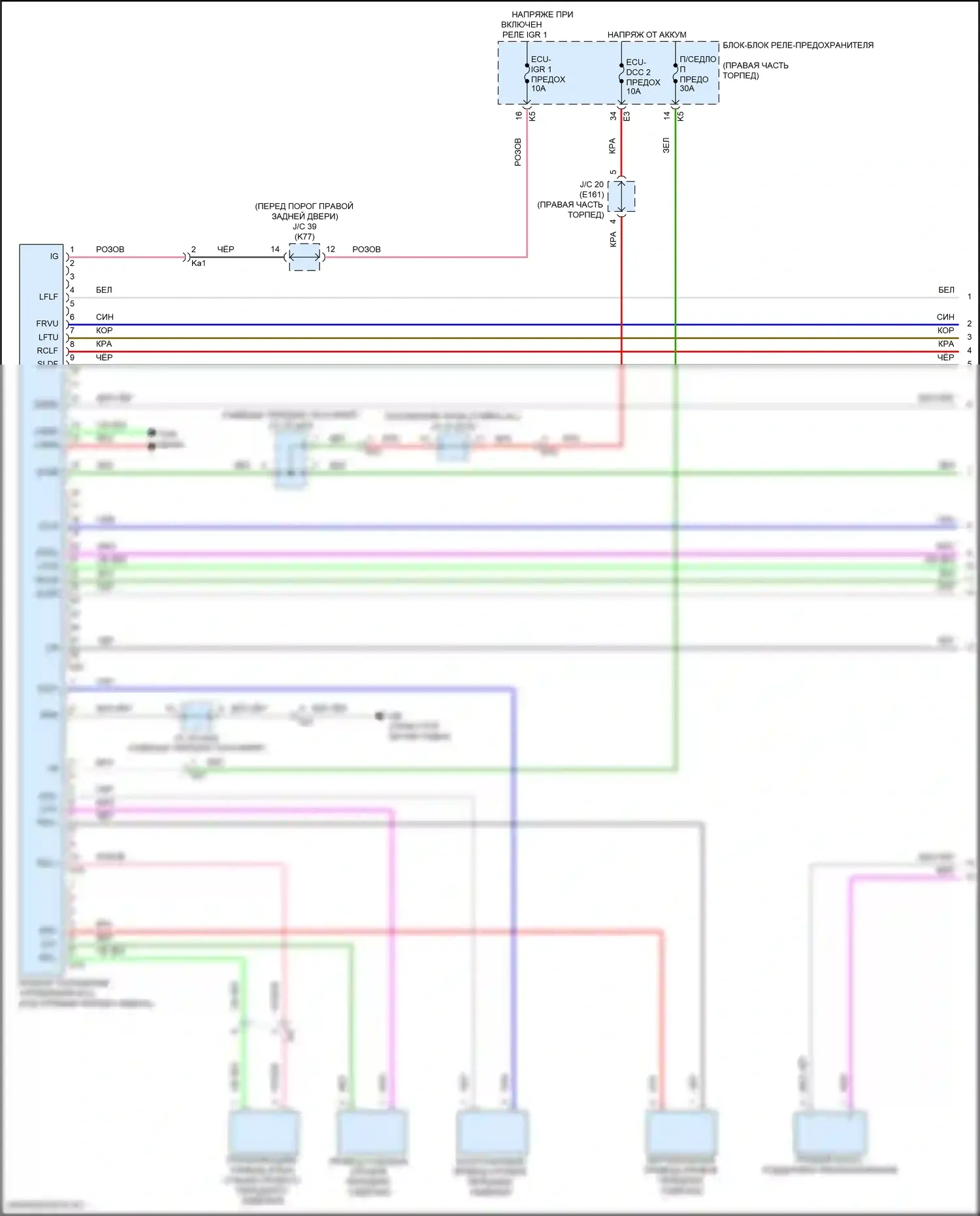 GX Lexus J310 (2023-2024): Электросхема сиденья памяти пассажира (1 из 2) 