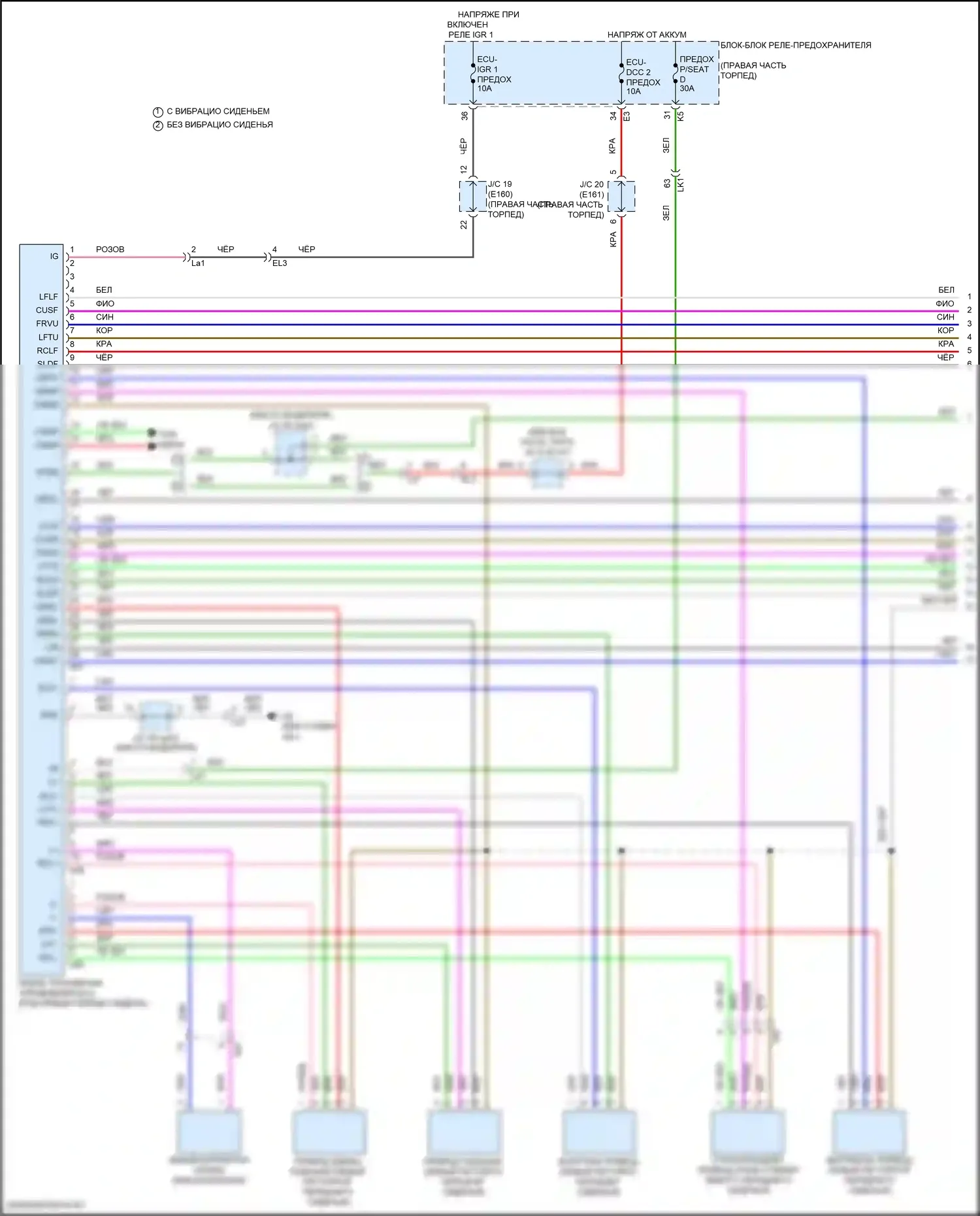 GX Lexus J310 (2023-2024): Электросхема сиденья памяти водителя (1 из 3) 