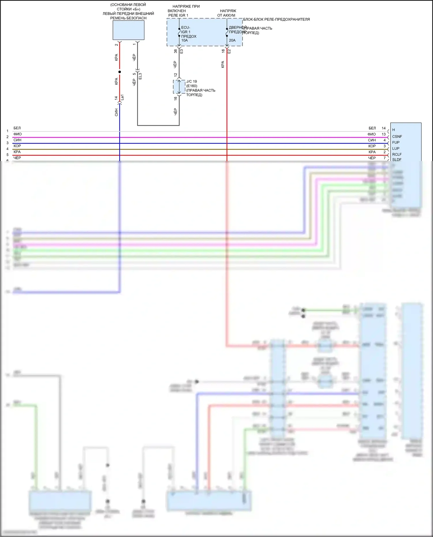 GX Lexus J310 (2023-2024): Электросхема сиденья памяти водителя (3 из 3) 