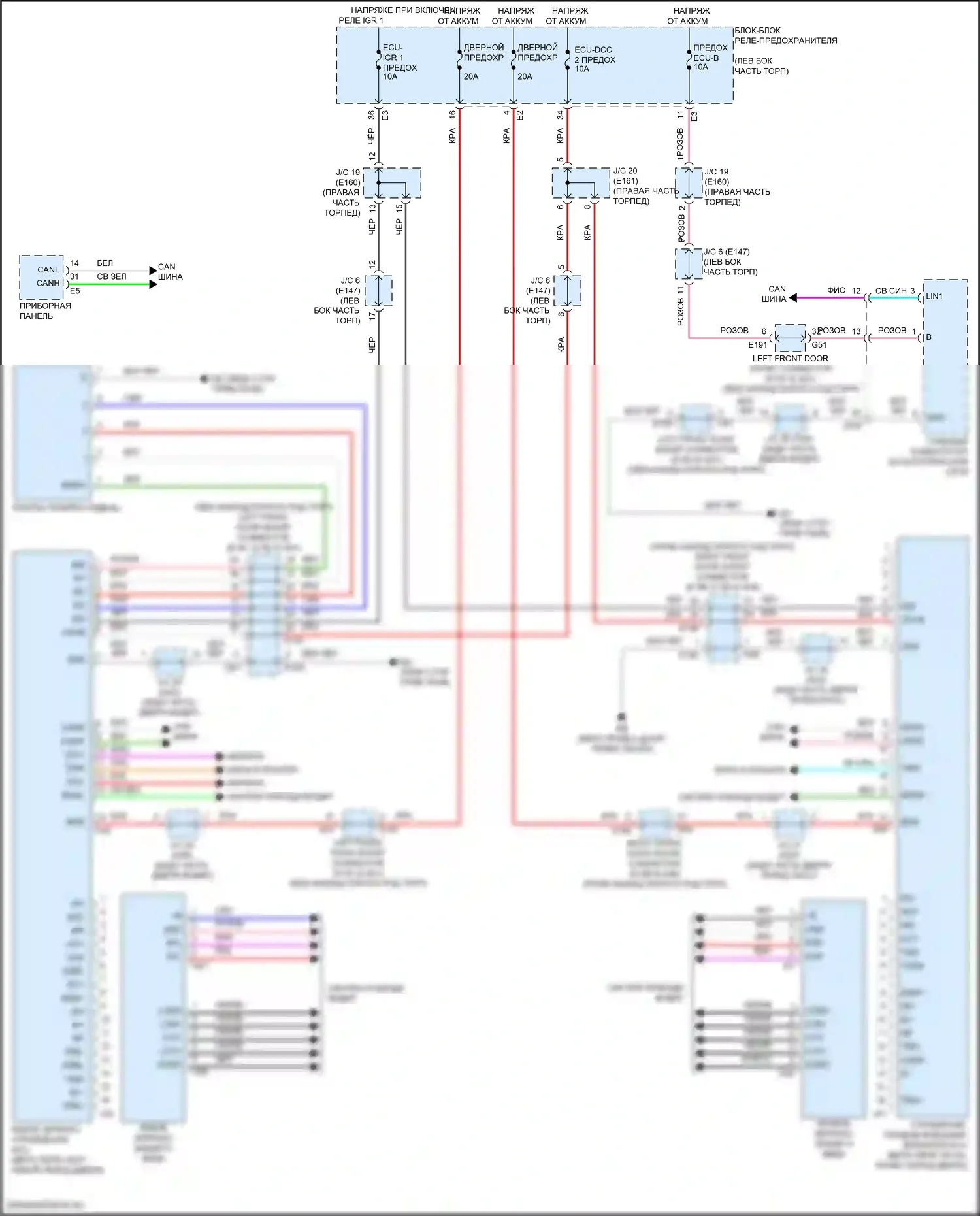 GX Lexus J310 (2023-2024): Электросхема зеркал памяти 