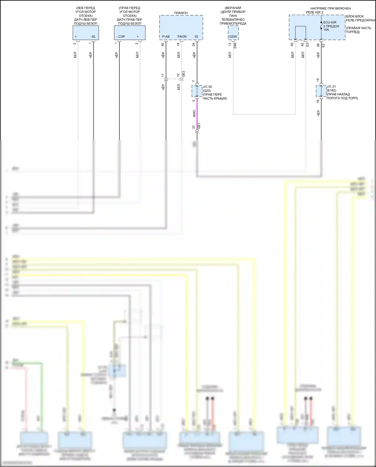 GX Lexus J310 (2023-2024): Электросхема подушек безопасности (2 из 3) 