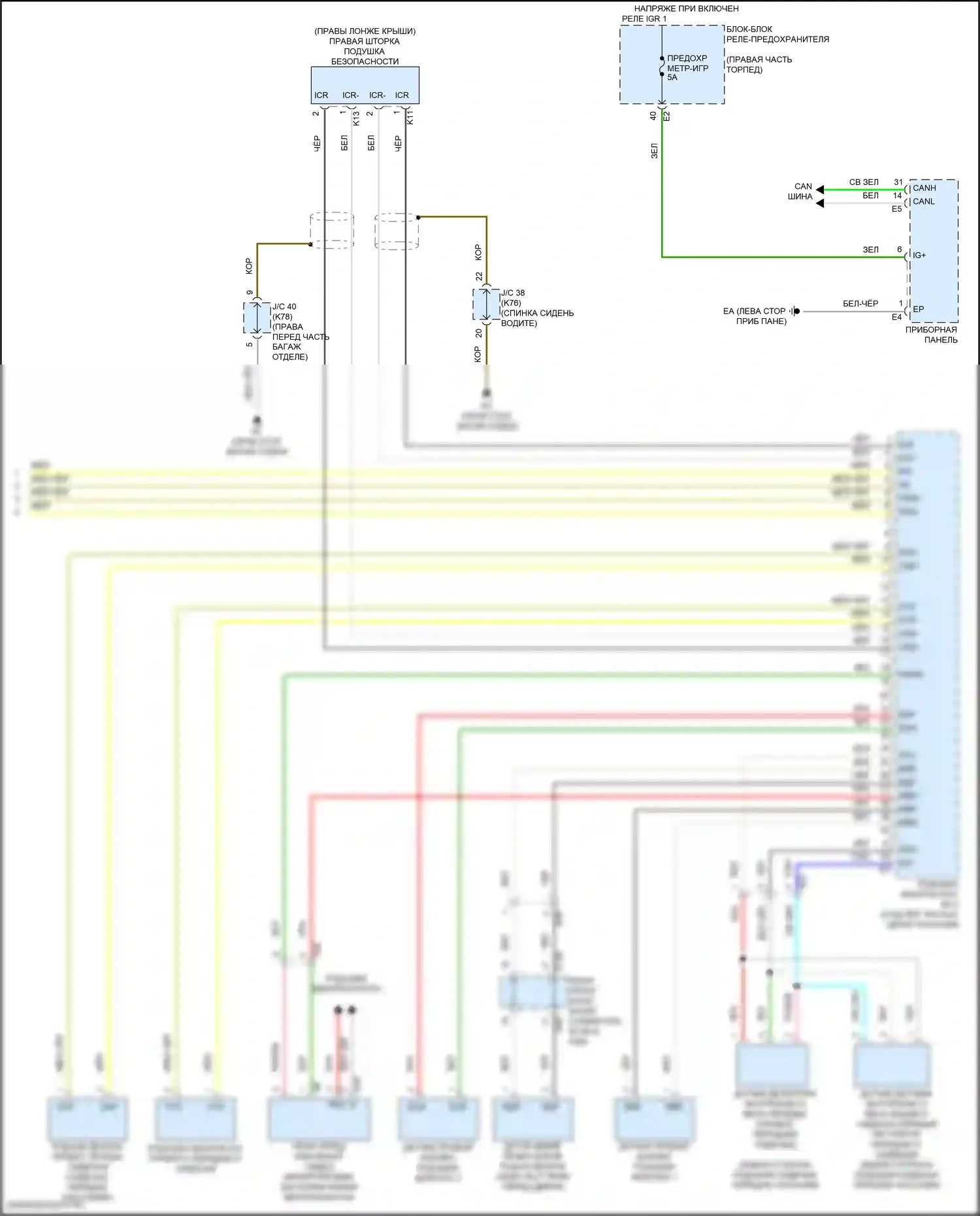 GX Lexus J310 (2023-2024): Электросхема подушек безопасности (3 из 3) 